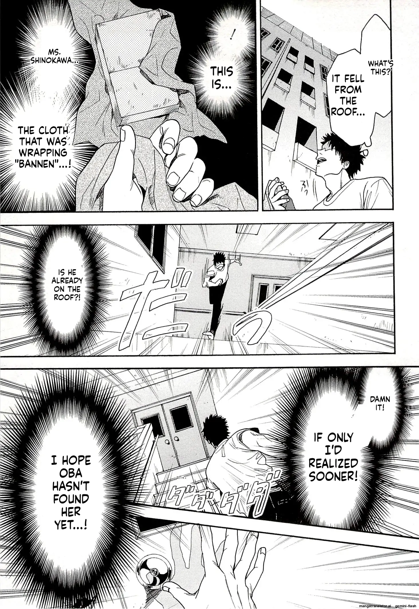 Biblia Koshodou No Jiken Techou Chapter 13 - page 11