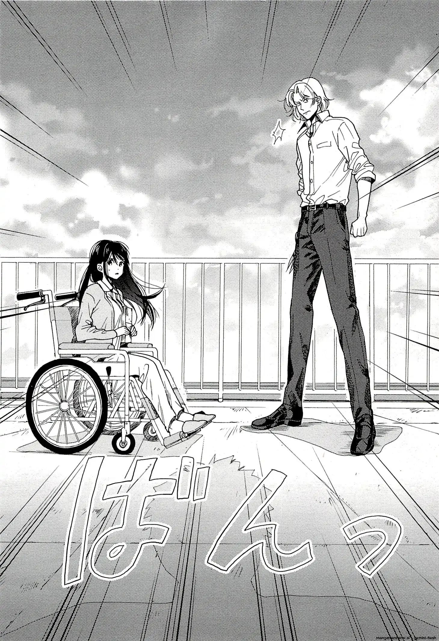 Biblia Koshodou No Jiken Techou Chapter 13 - page 12