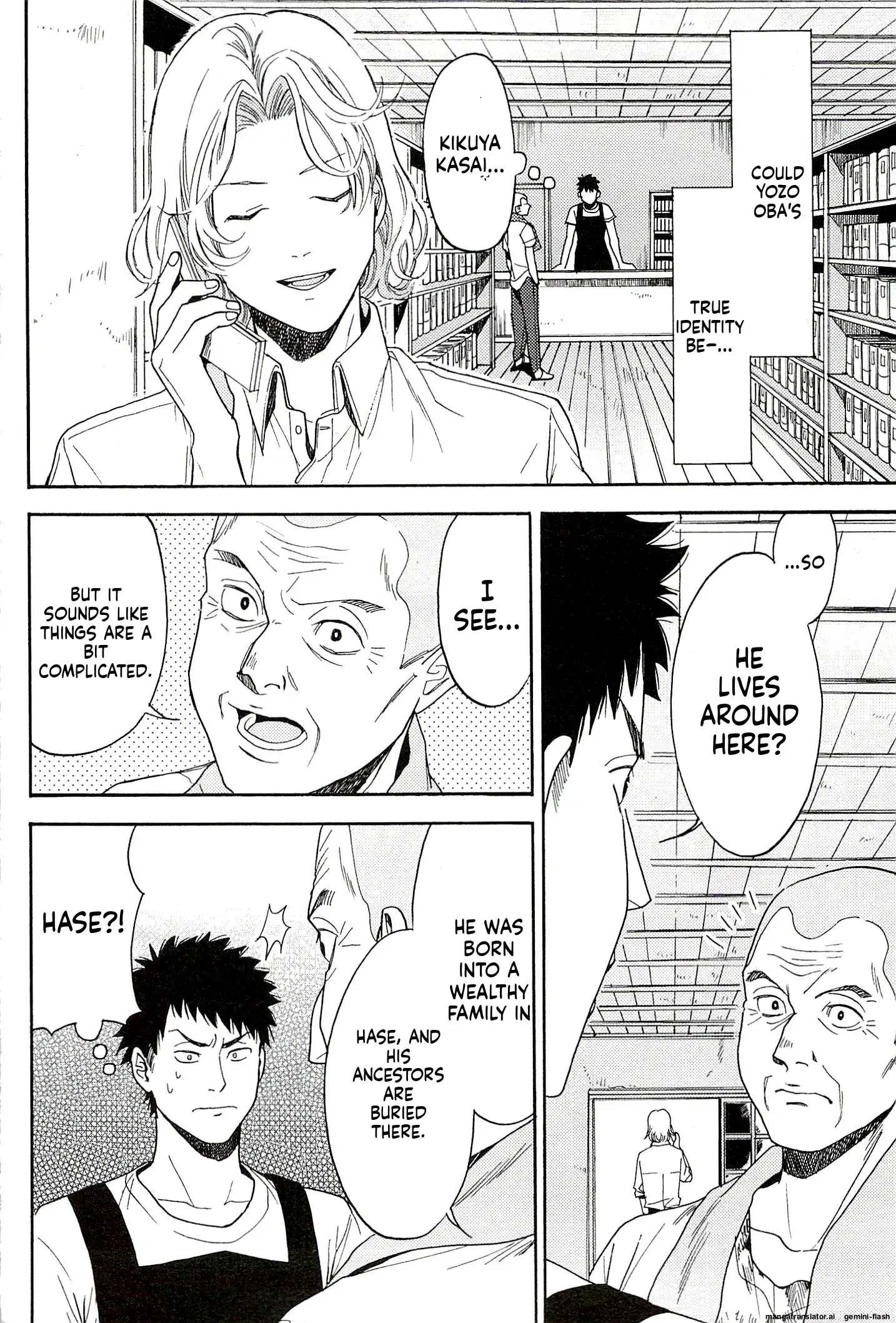 Biblia Koshodou No Jiken Techou Chapter 13 - page 2