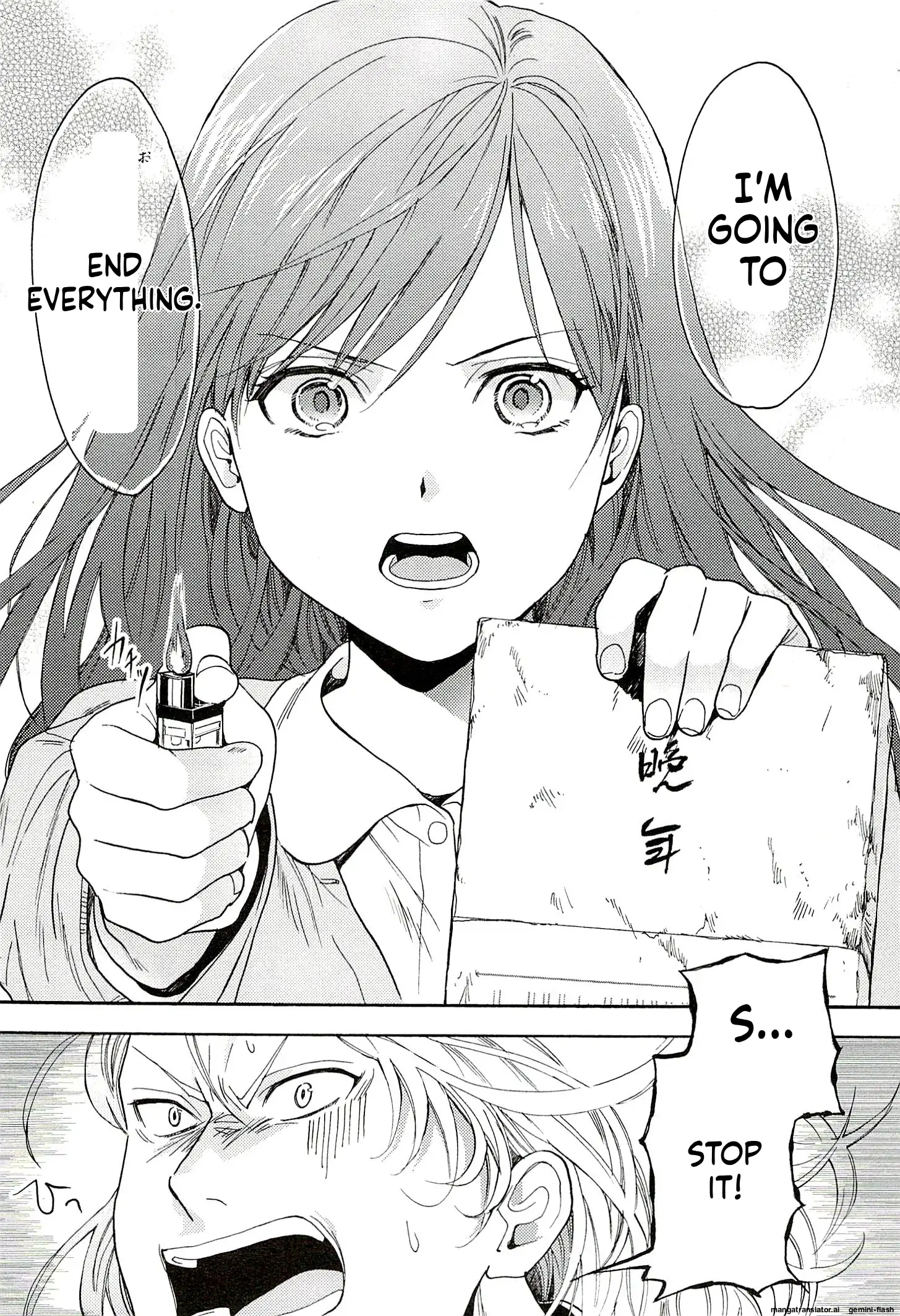 Biblia Koshodou No Jiken Techou Chapter 13 - page 22