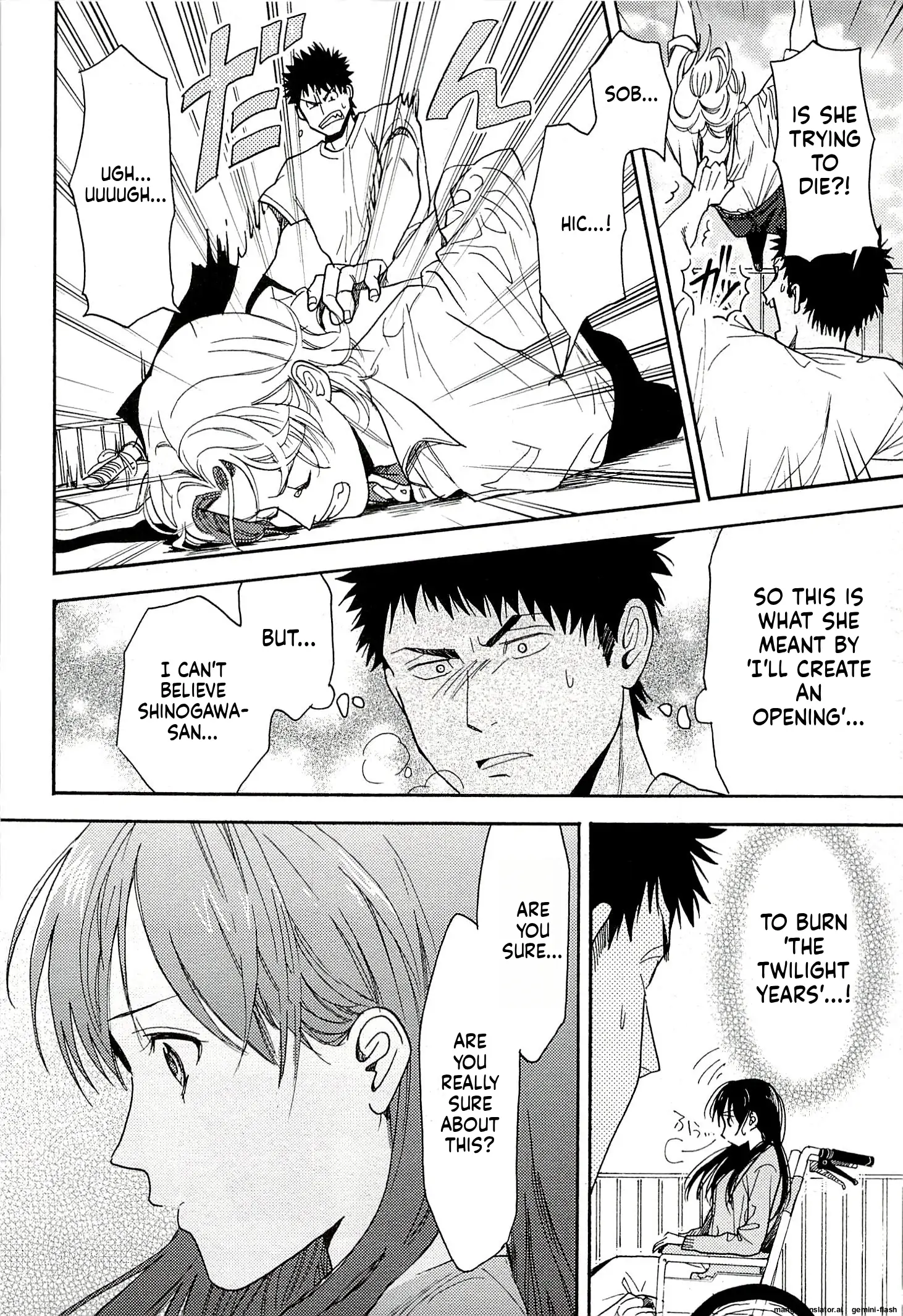 Biblia Koshodou No Jiken Techou Chapter 13 - page 24