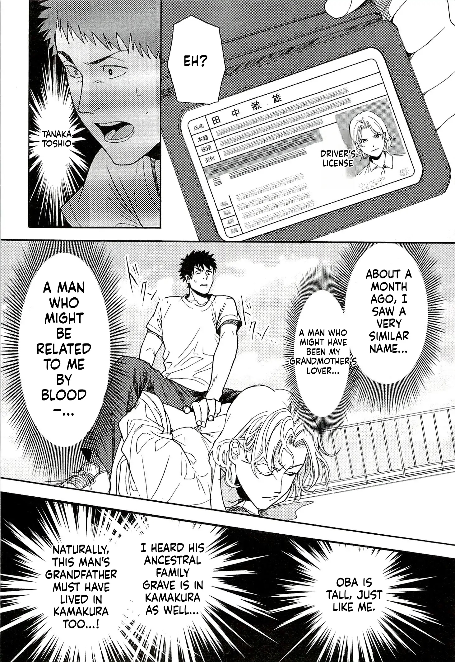 Biblia Koshodou No Jiken Techou Chapter 13 - page 26
