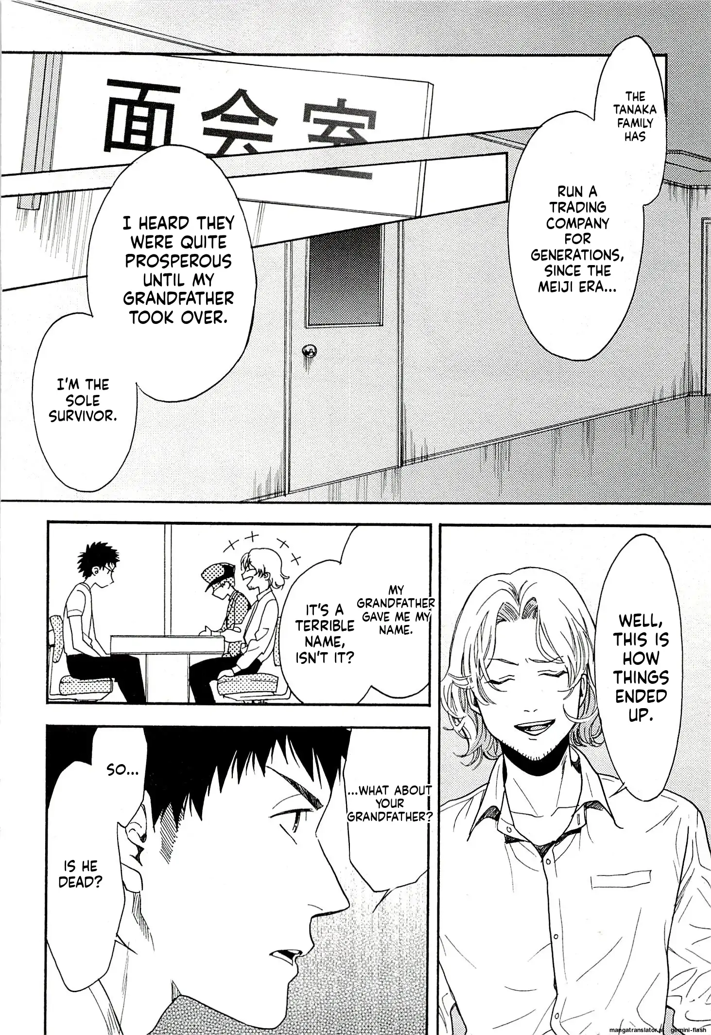 Biblia Koshodou No Jiken Techou Chapter 13 - page 28