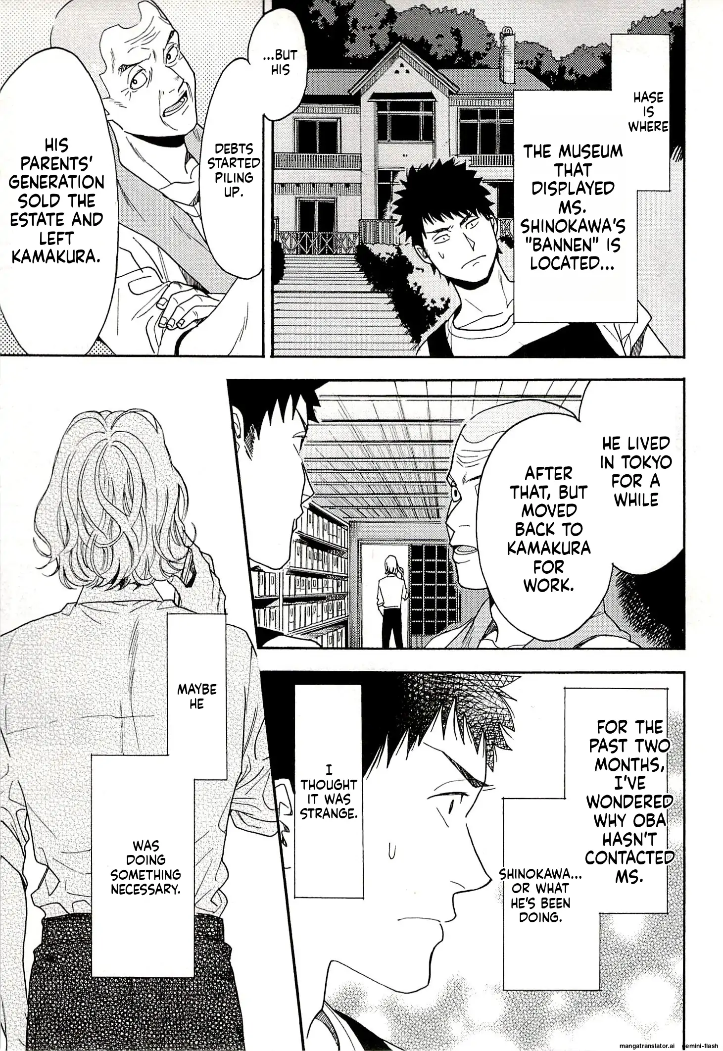 Biblia Koshodou No Jiken Techou Chapter 13 - page 3