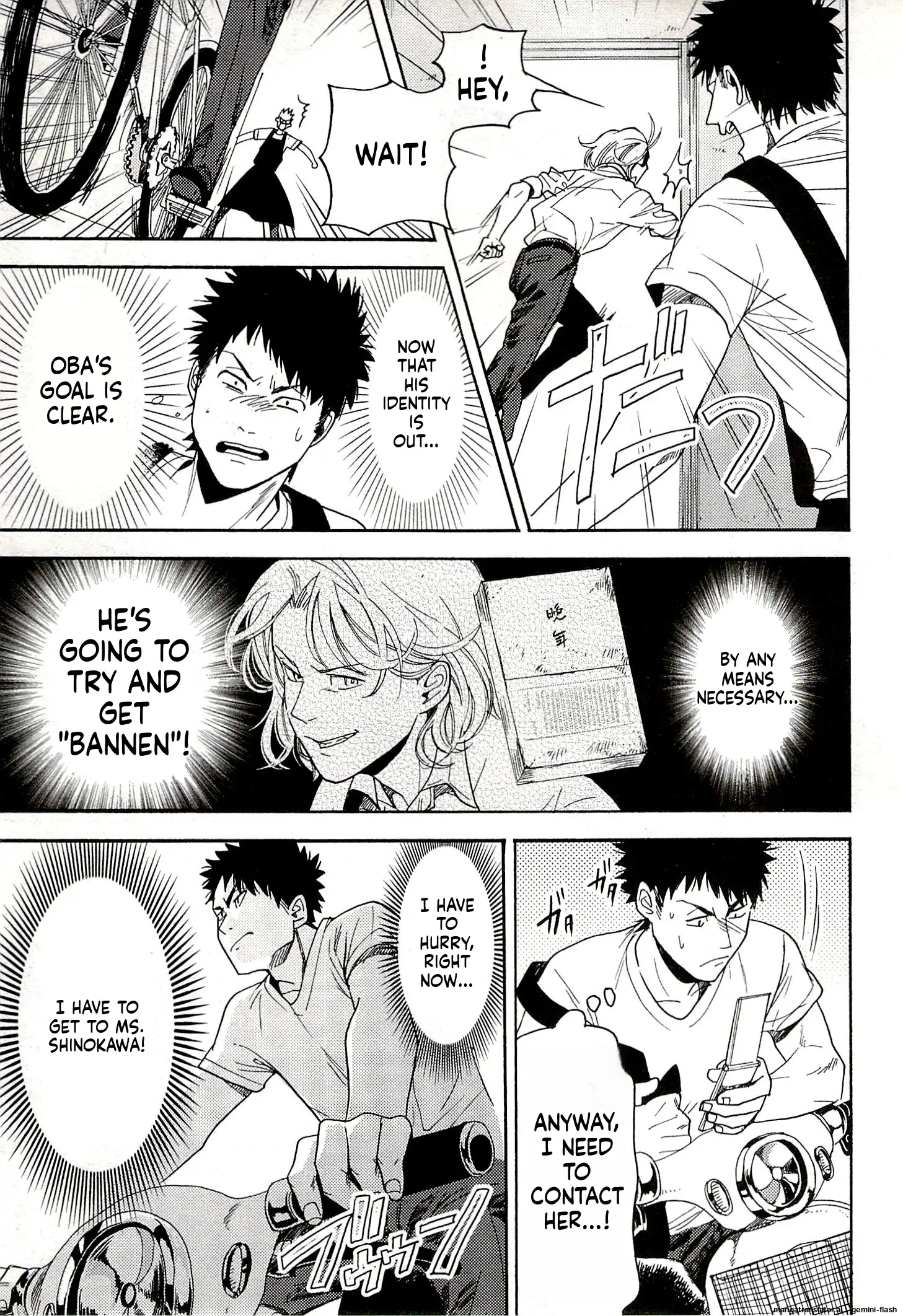 Biblia Koshodou No Jiken Techou Chapter 13 - page 9