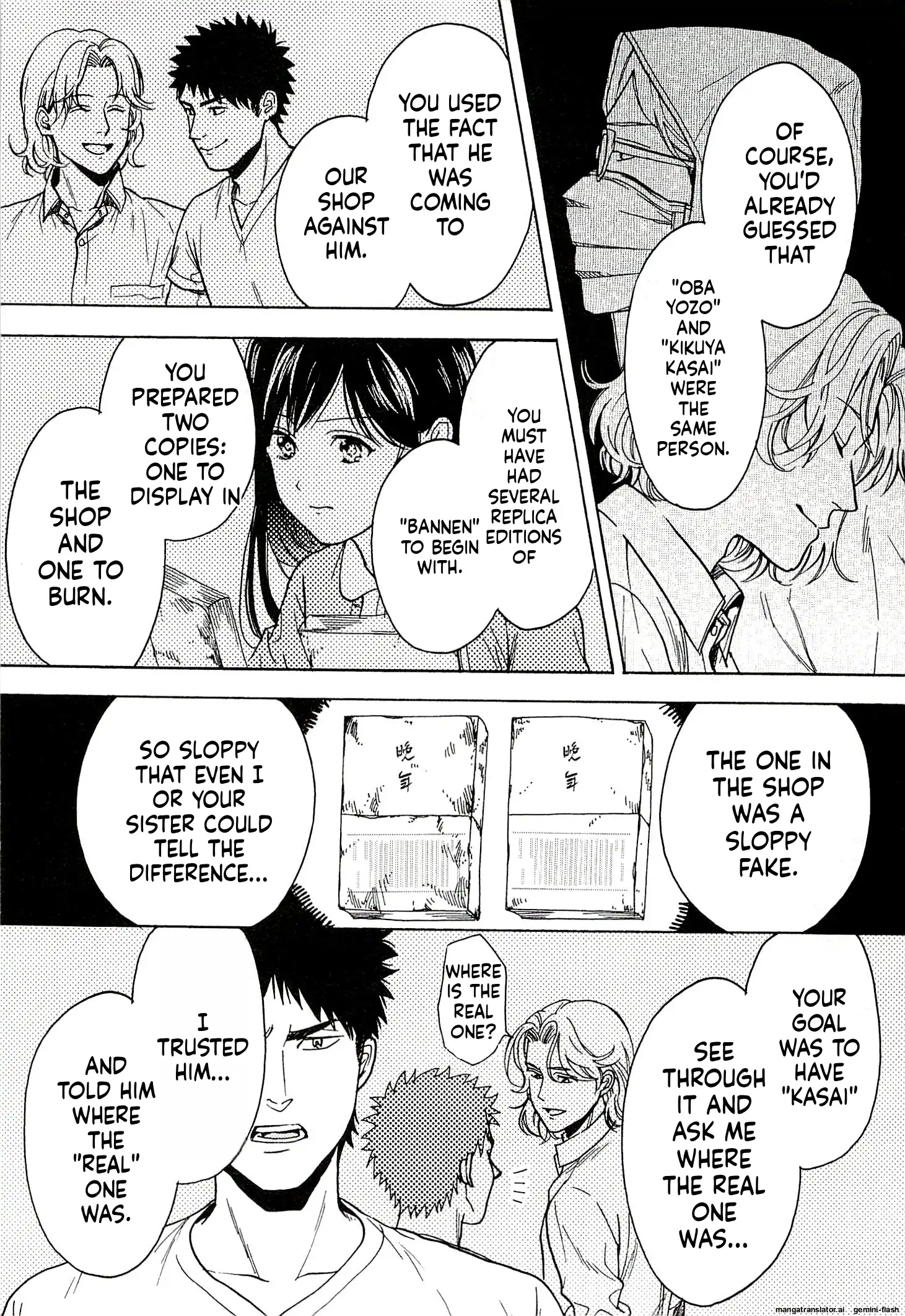 Biblia Koshodou No Jiken Techou Chapter 14 - page 12