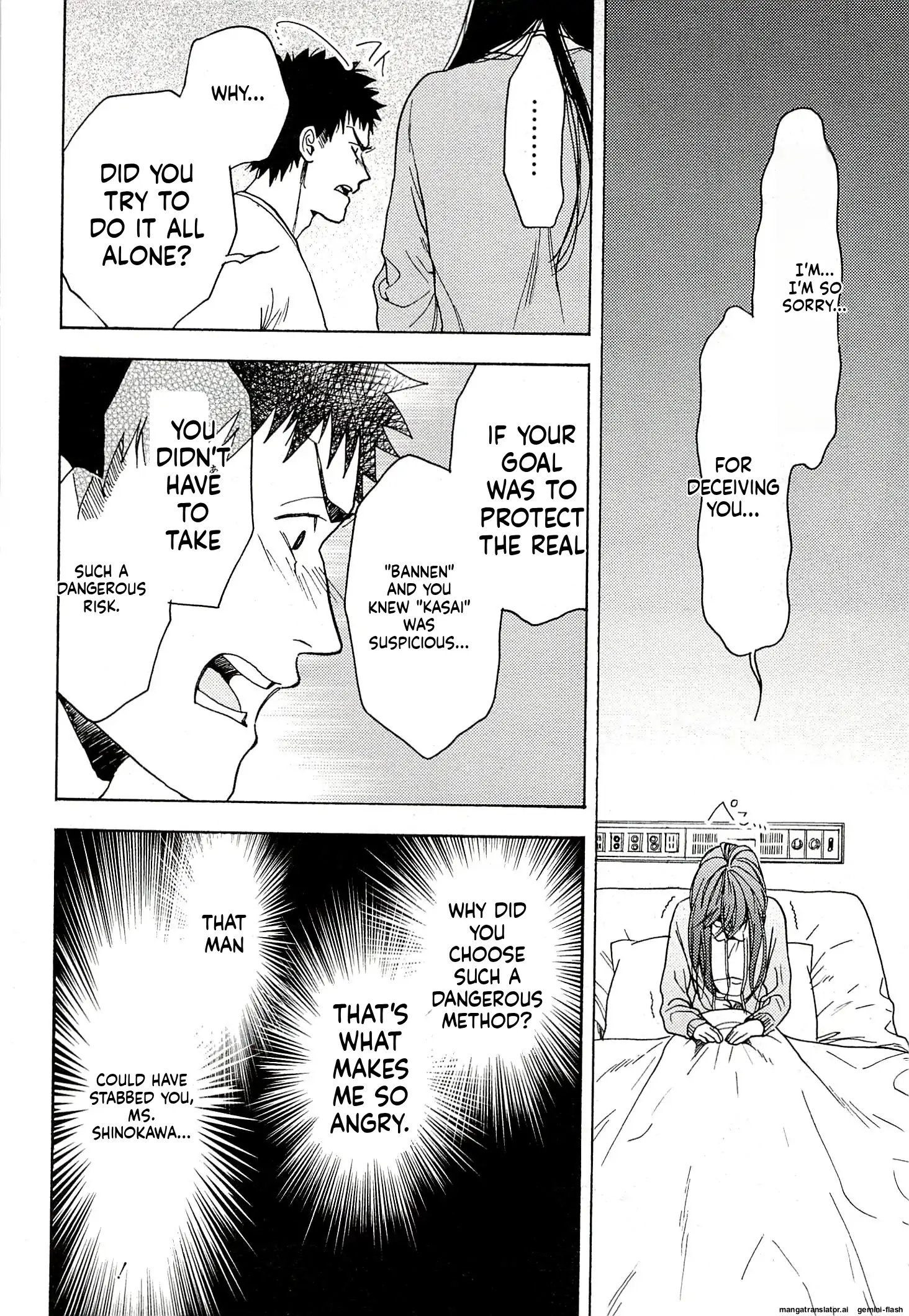 Biblia Koshodou No Jiken Techou Chapter 14 - page 14