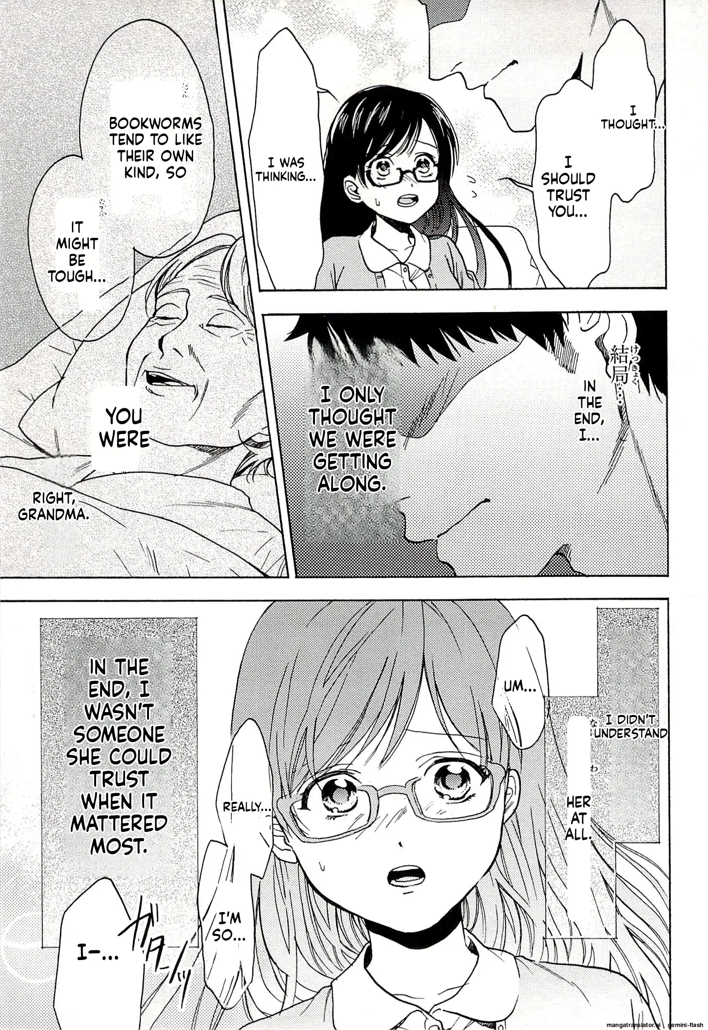 Biblia Koshodou No Jiken Techou Chapter 14 - page 17