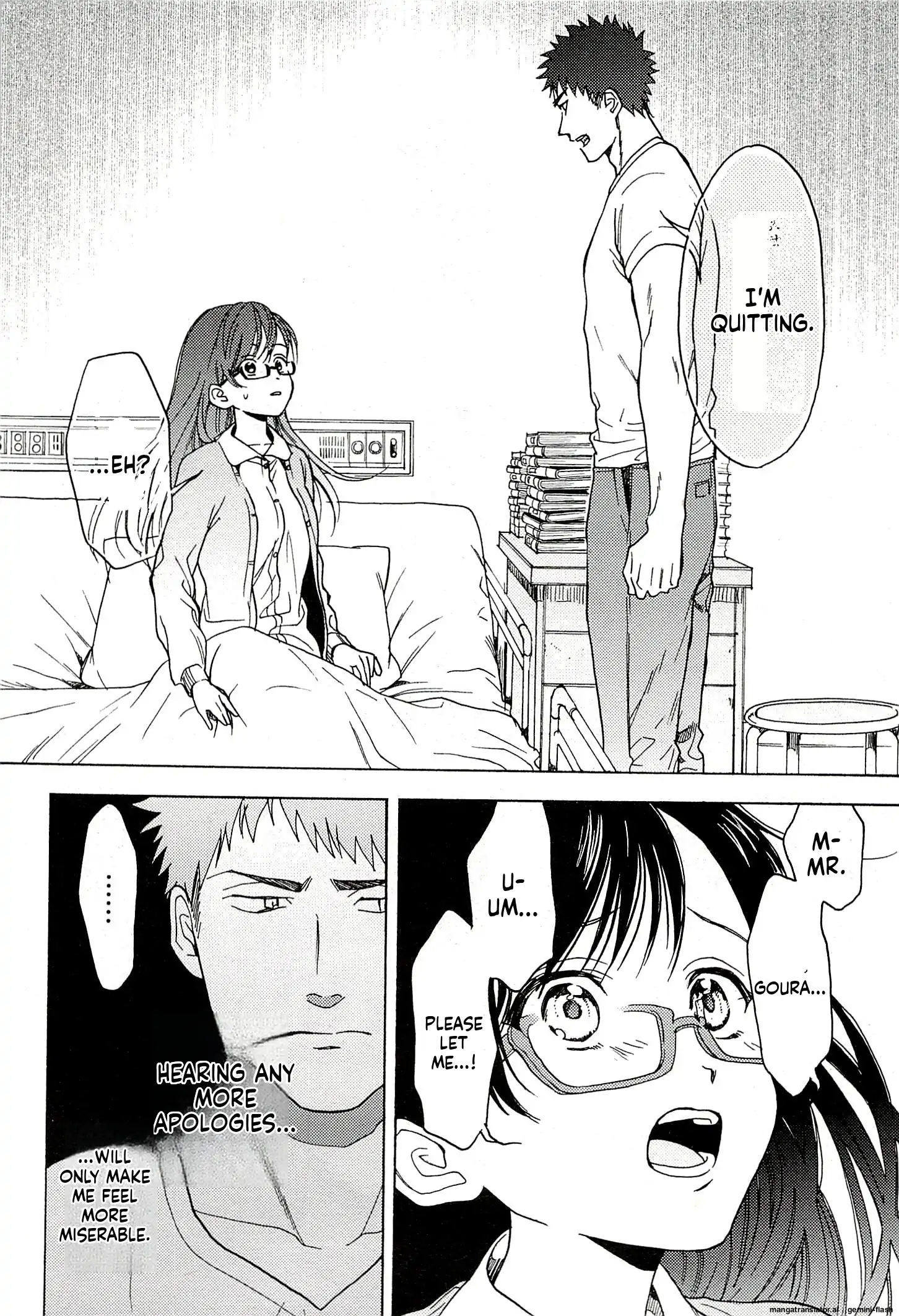 Biblia Koshodou No Jiken Techou Chapter 14 - page 18