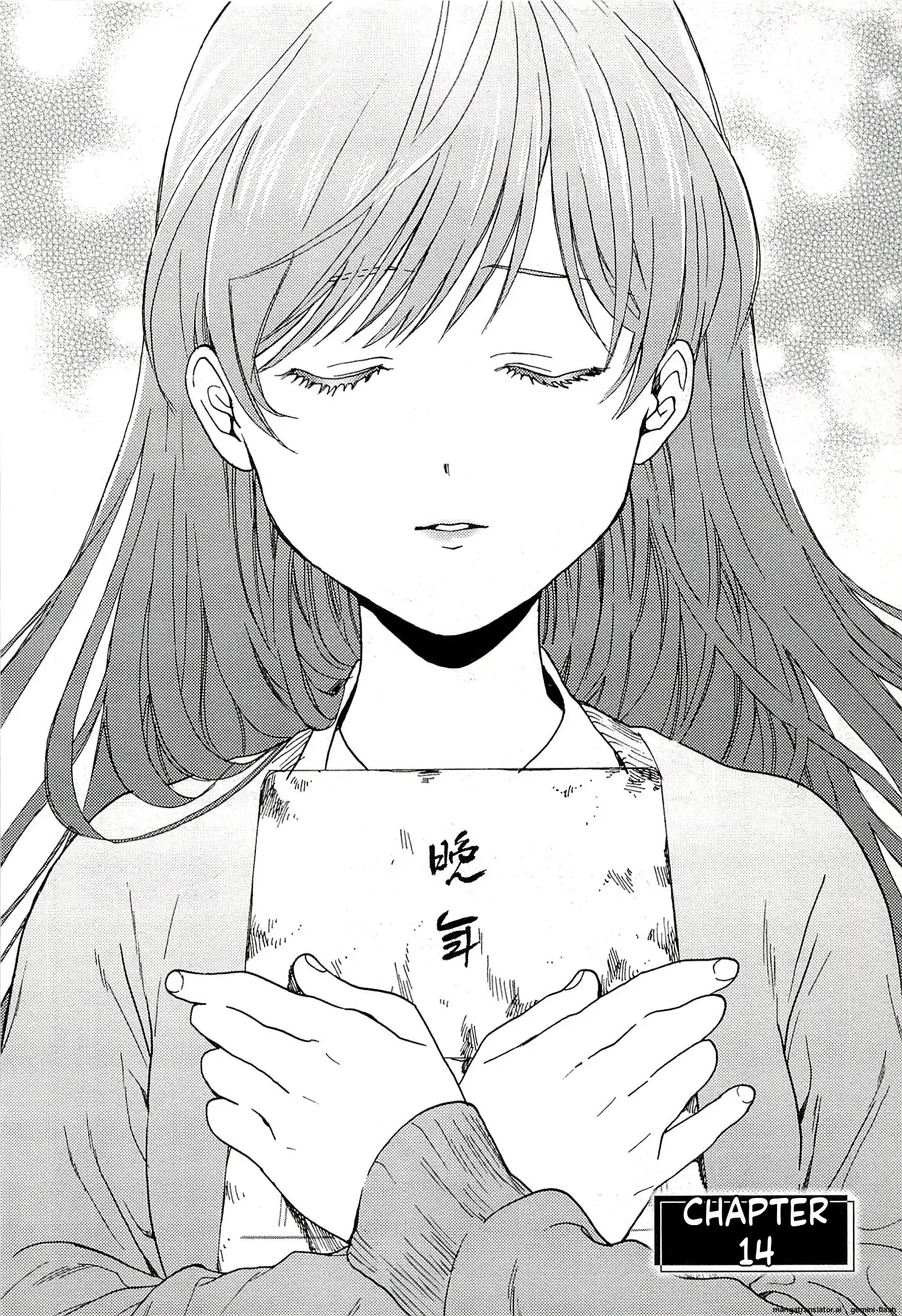 Biblia Koshodou No Jiken Techou Chapter 14 - page 2