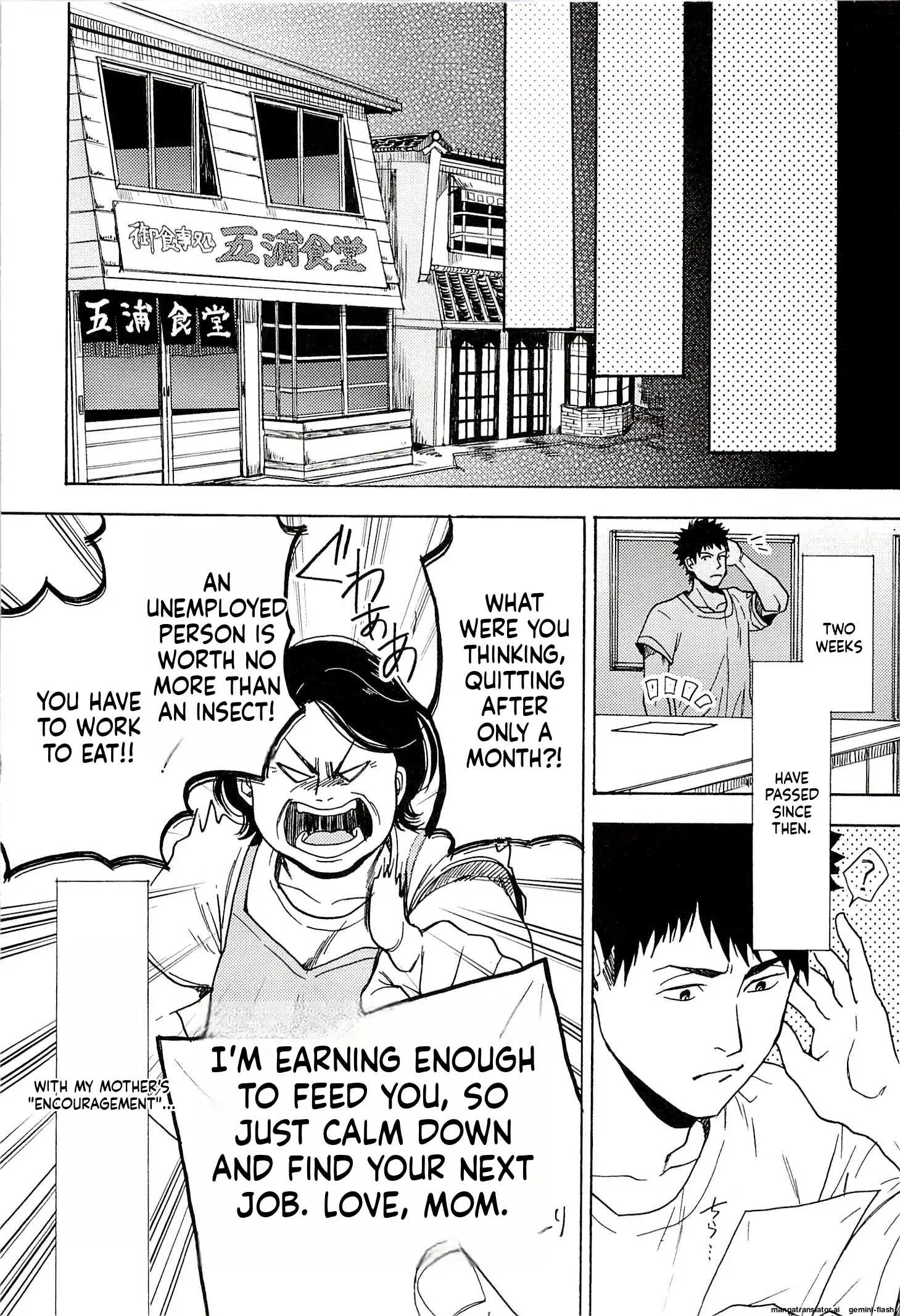 Biblia Koshodou No Jiken Techou Chapter 14 - page 20