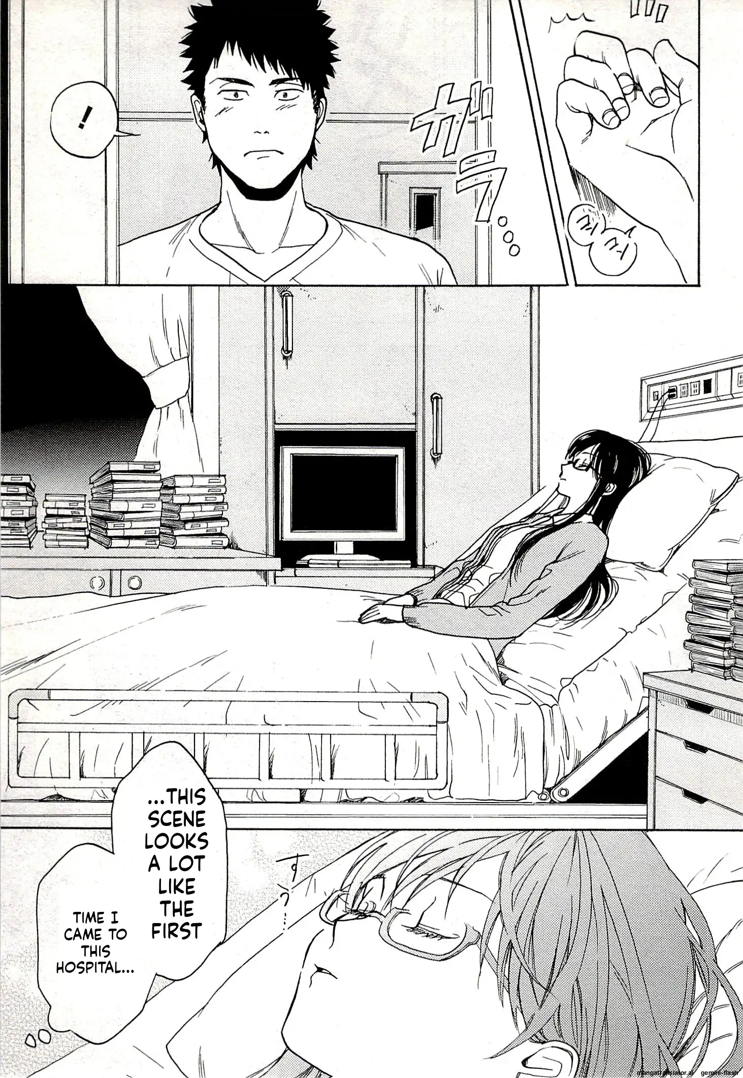 Biblia Koshodou No Jiken Techou Chapter 14 - page 3