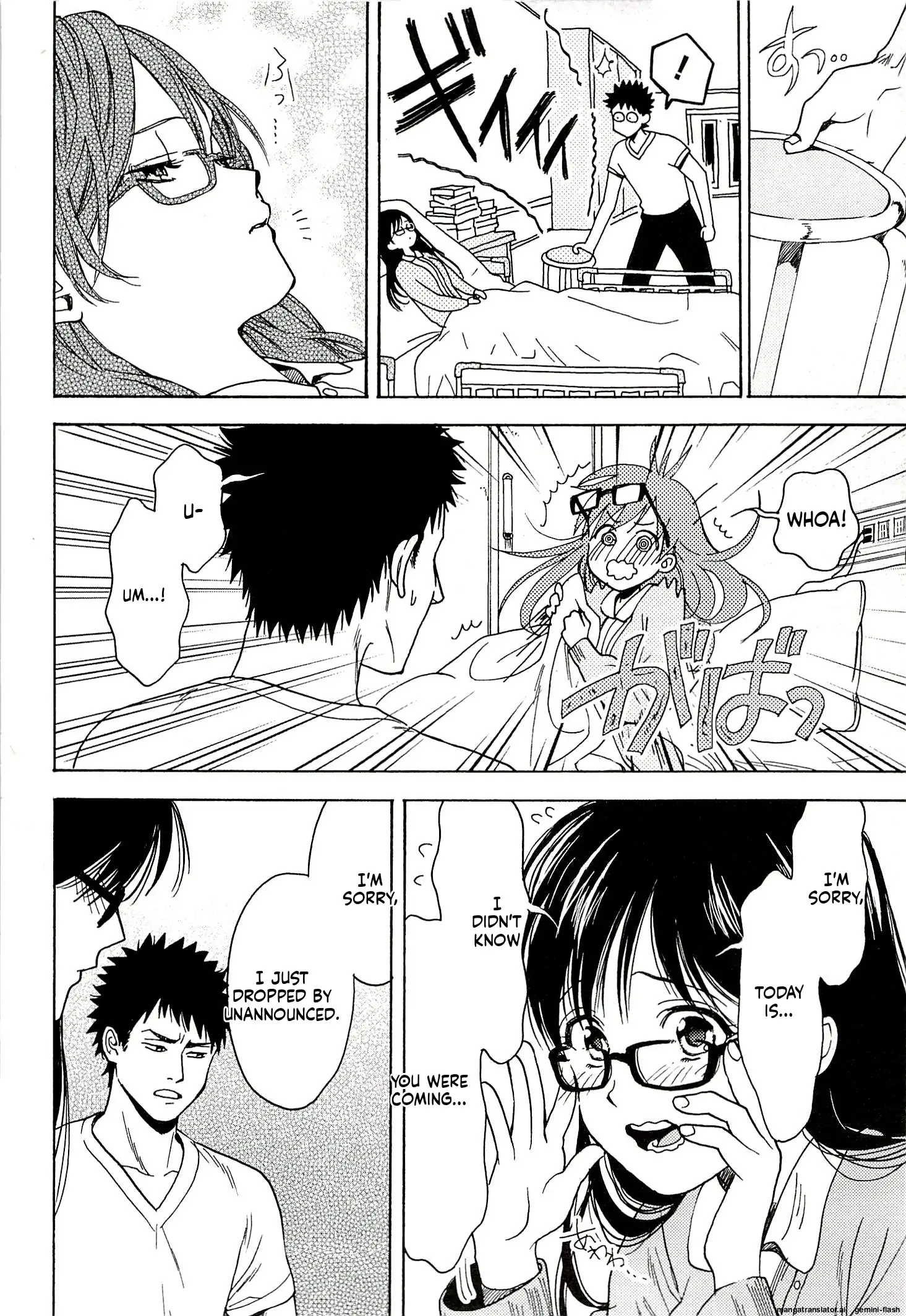 Biblia Koshodou No Jiken Techou Chapter 14 - page 4