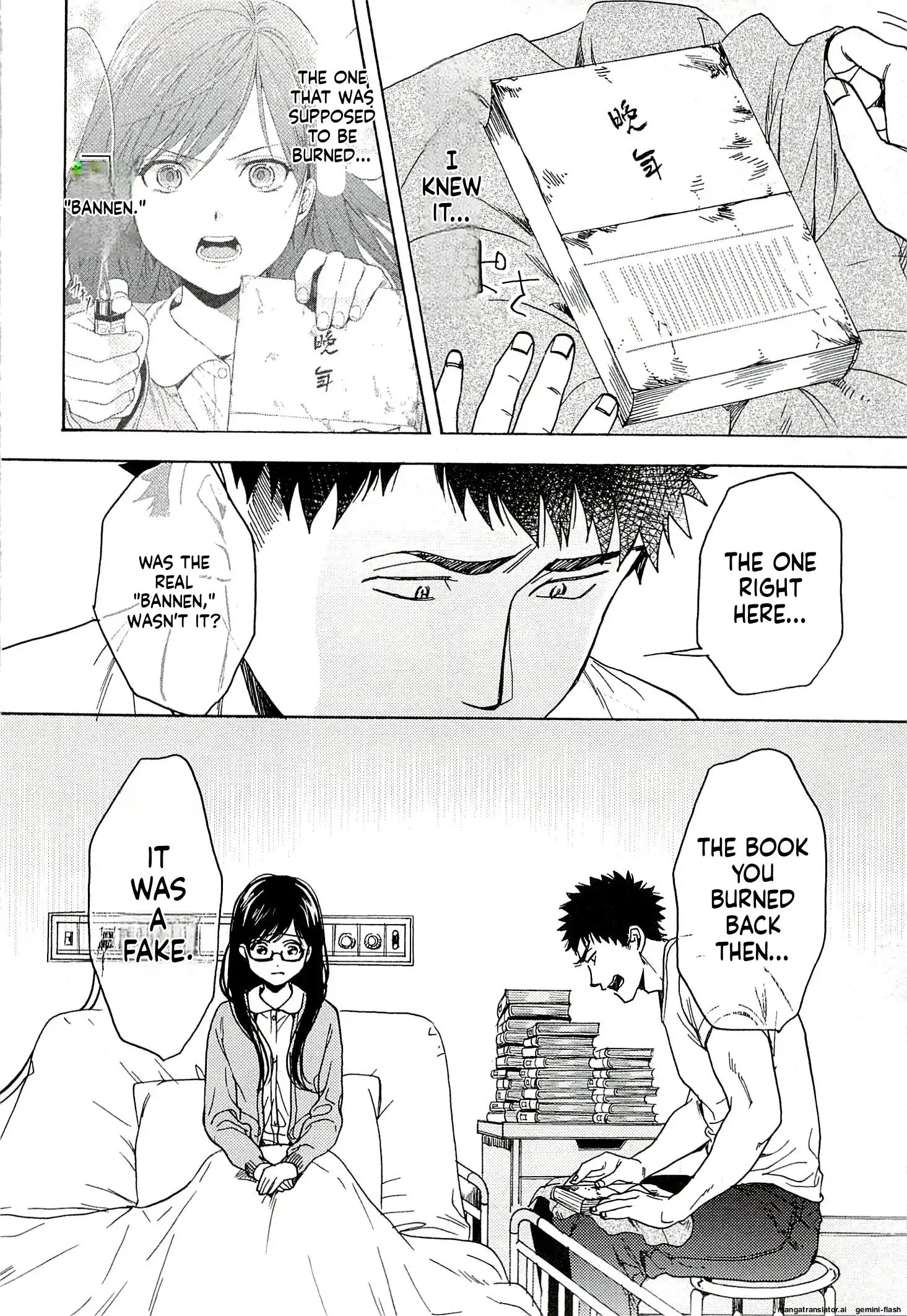 Biblia Koshodou No Jiken Techou Chapter 14 - page 8
