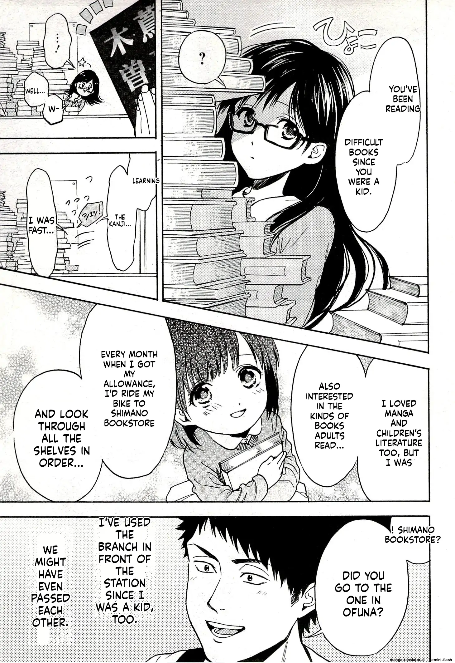 Biblia Koshodou No Jiken Techou Chapter 15 - page 11