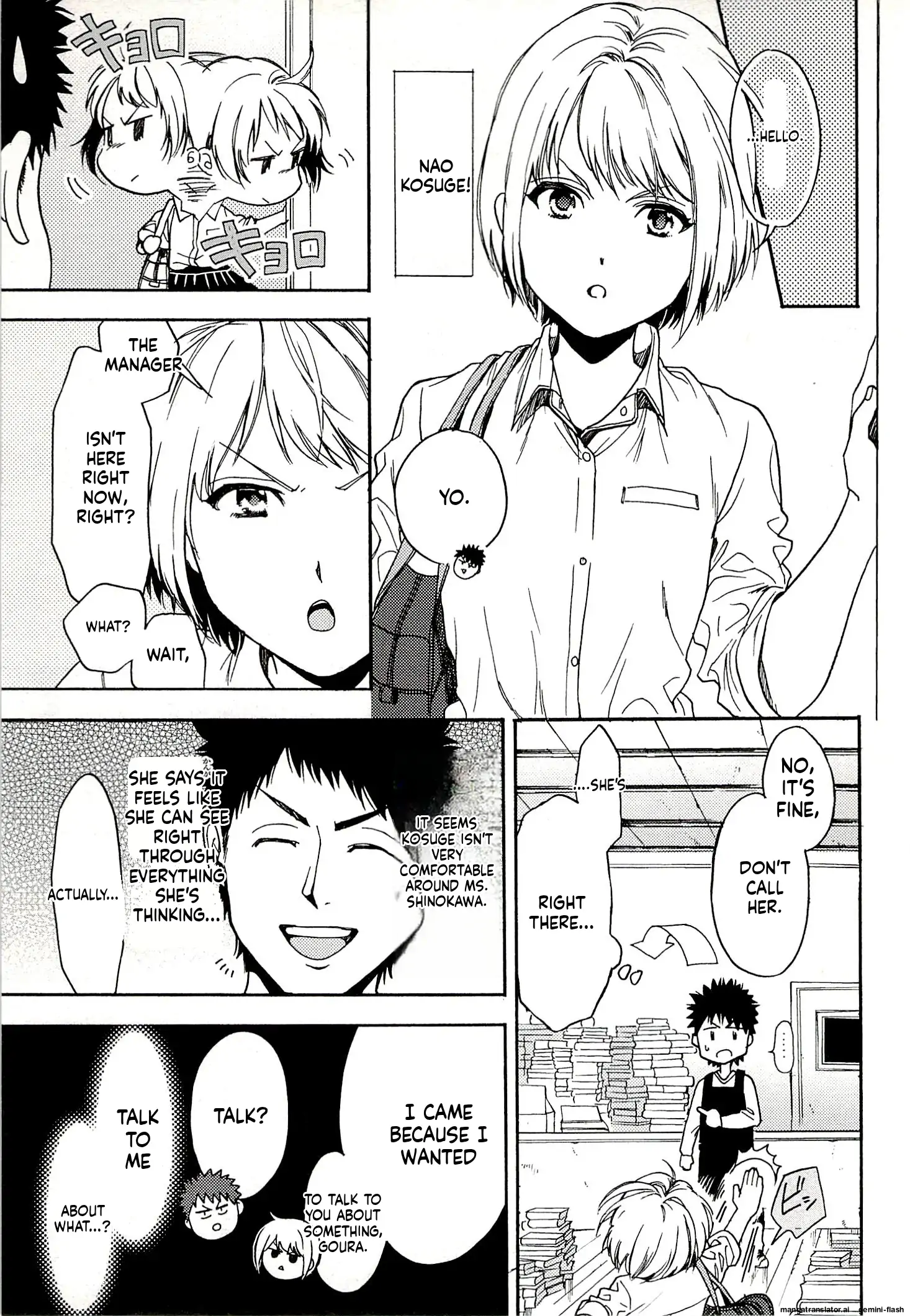 Biblia Koshodou No Jiken Techou Chapter 15 - page 13