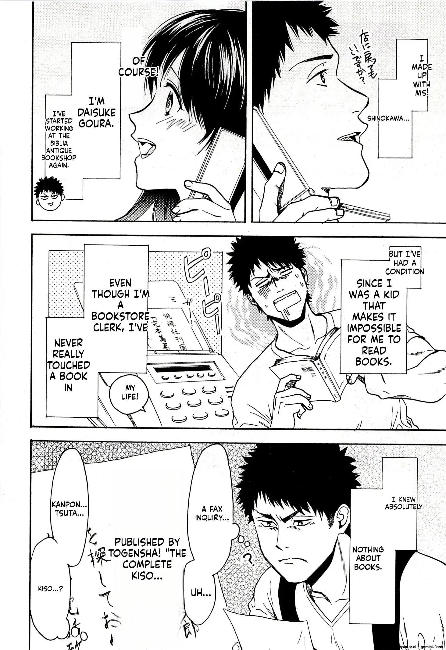 Biblia Koshodou No Jiken Techou Chapter 15 - page 2