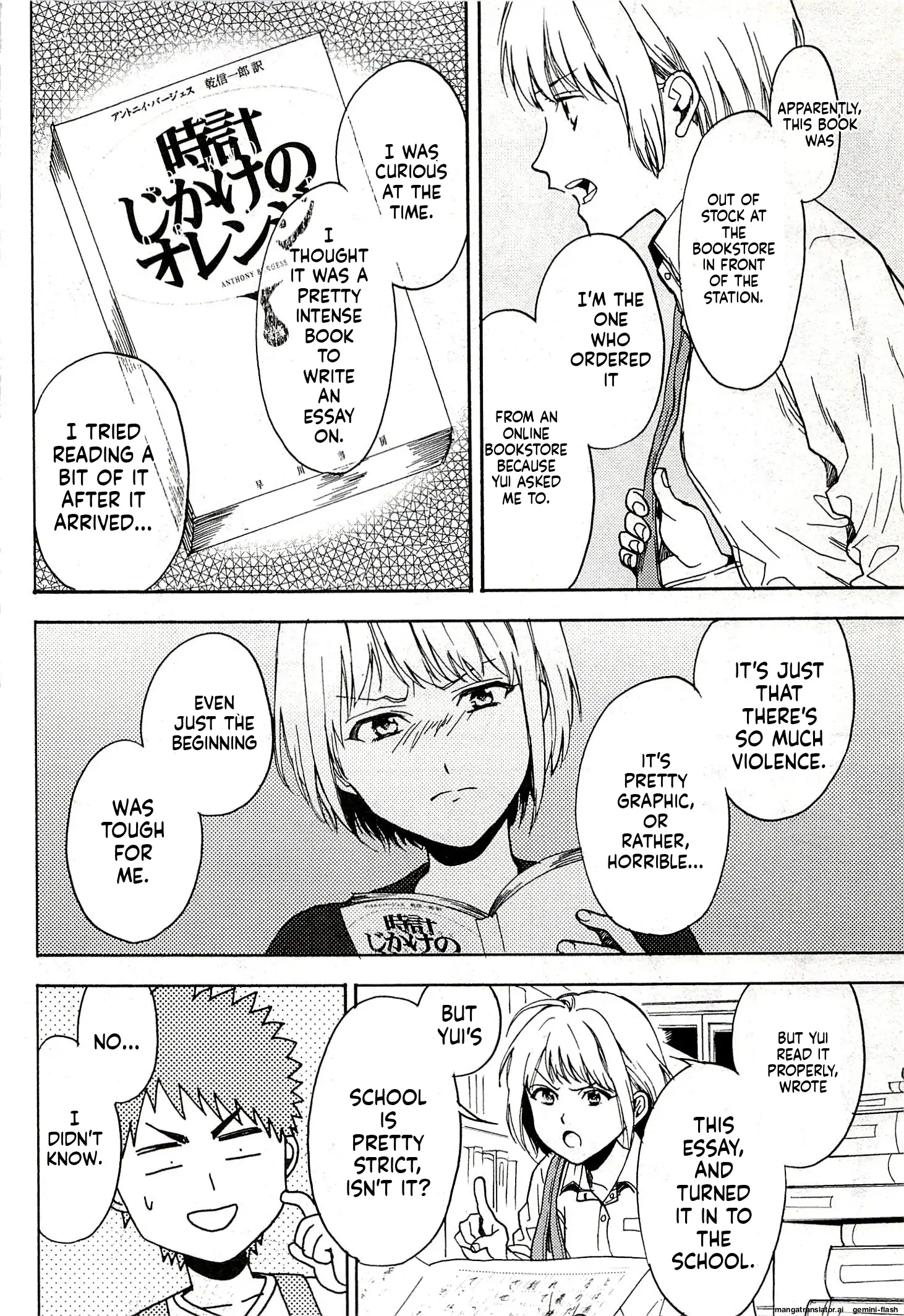 Biblia Koshodou No Jiken Techou Chapter 15 - page 22
