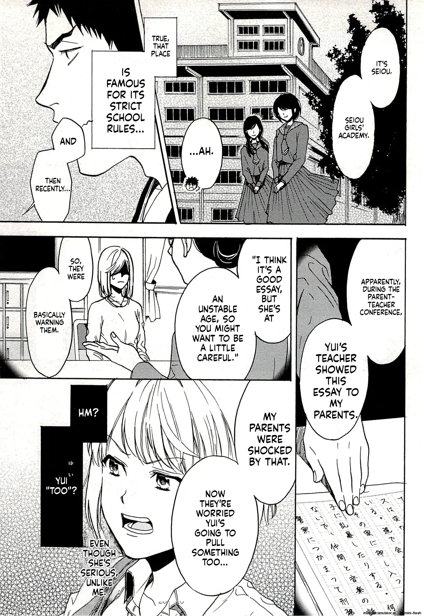 Biblia Koshodou No Jiken Techou Chapter 15 - page 23
