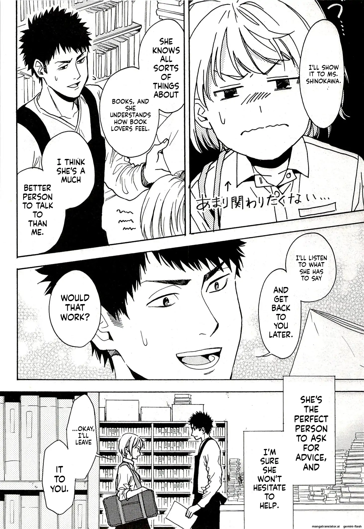 Biblia Koshodou No Jiken Techou Chapter 15 - page 26