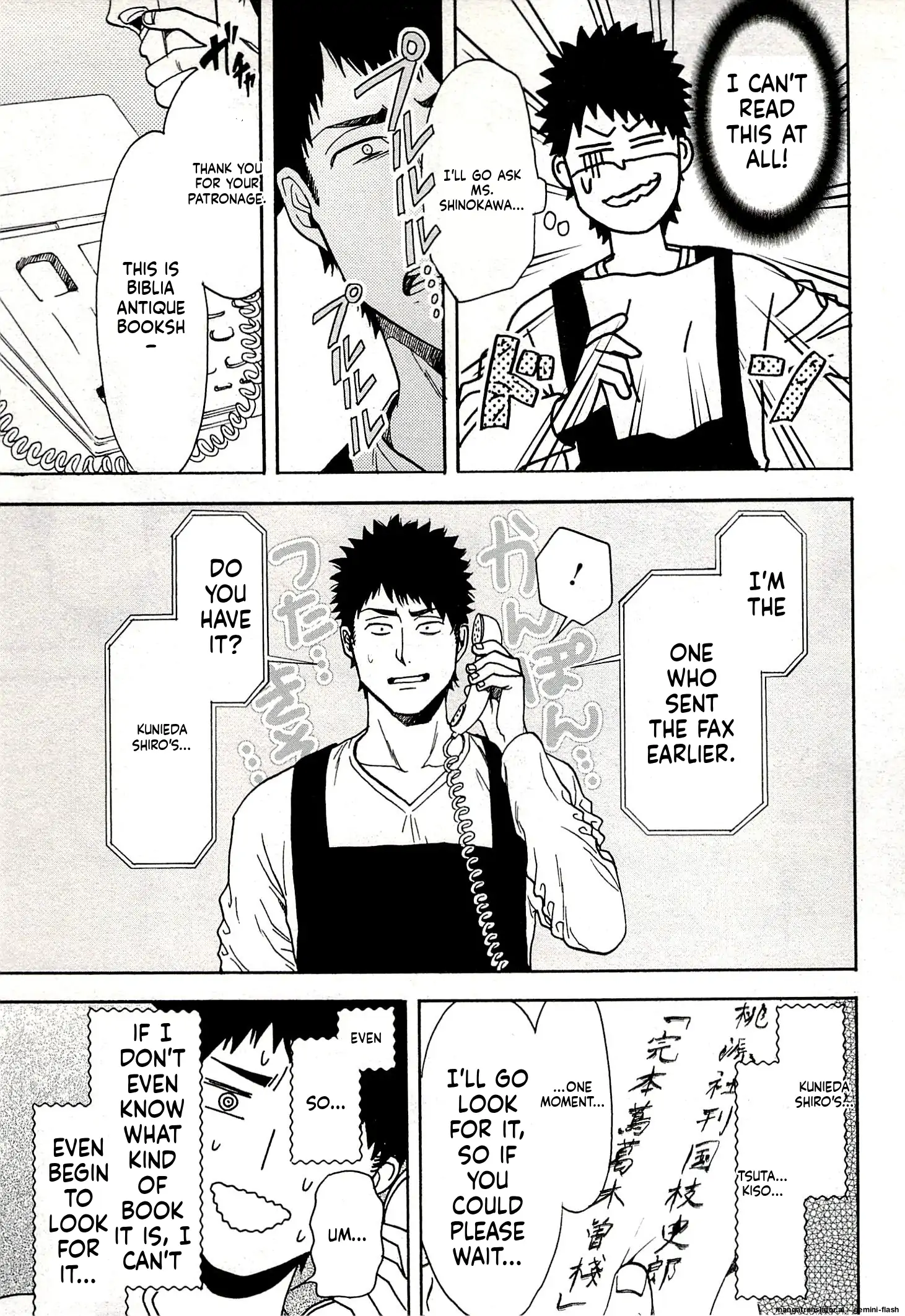 Biblia Koshodou No Jiken Techou Chapter 15 - page 3