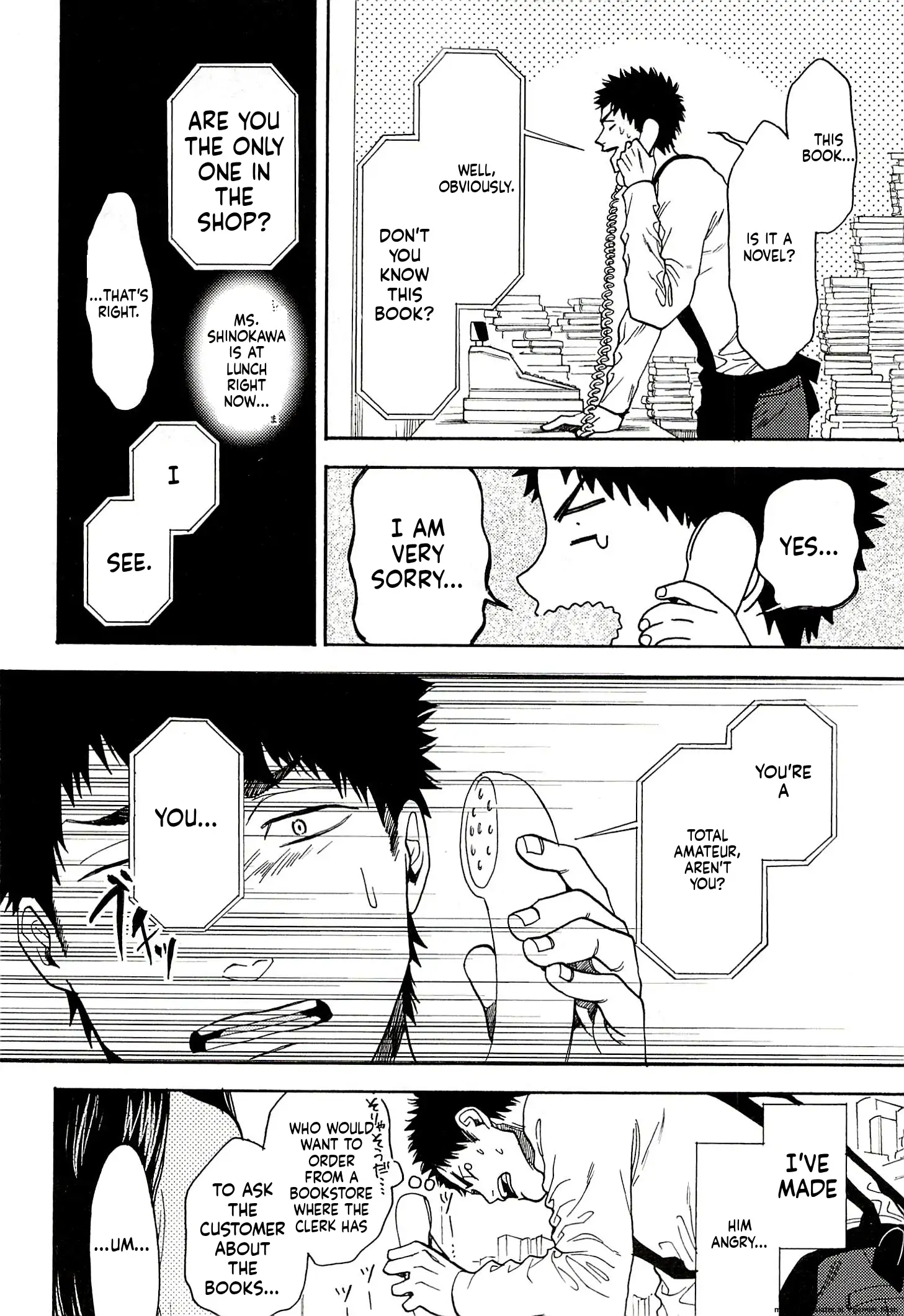 Biblia Koshodou No Jiken Techou Chapter 15 - page 4