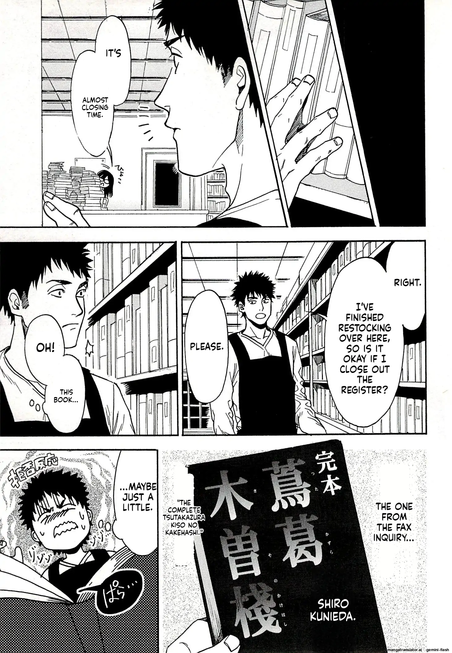 Biblia Koshodou No Jiken Techou Chapter 15 - page 9
