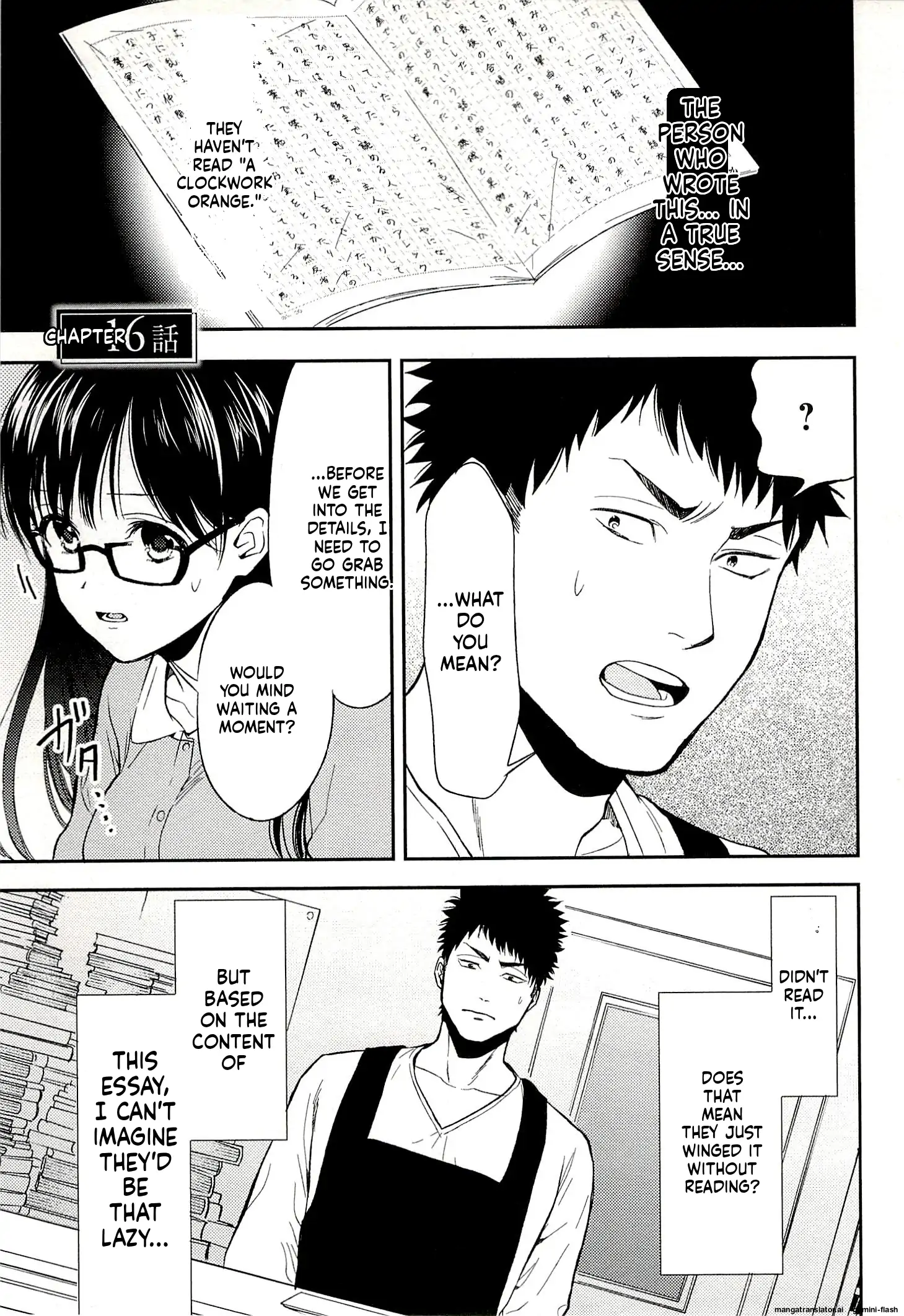 Biblia Koshodou No Jiken Techou Chapter 16 - page 1
