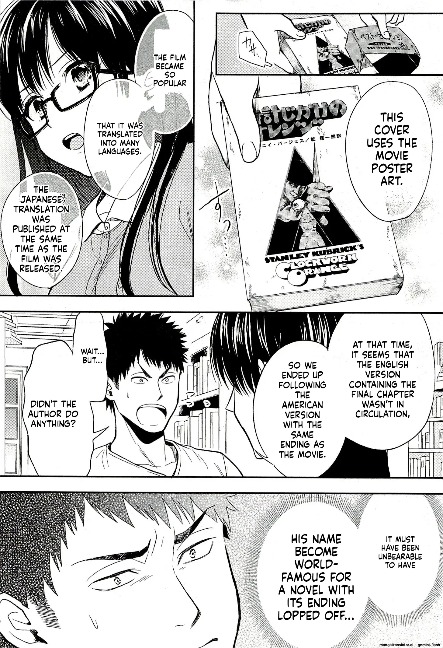 Biblia Koshodou No Jiken Techou Chapter 16 - page 10