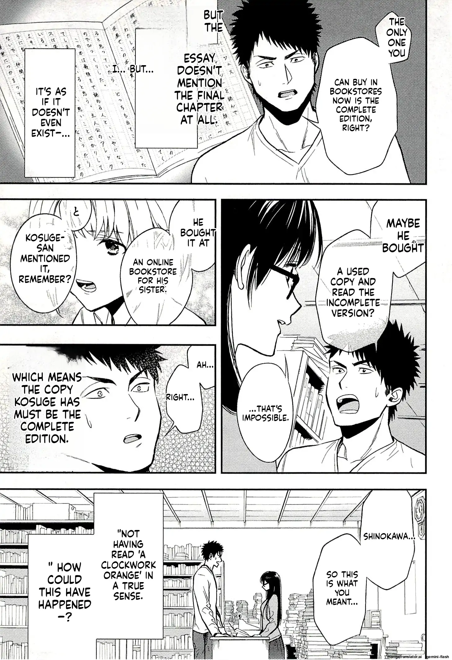 Biblia Koshodou No Jiken Techou Chapter 16 - page 13