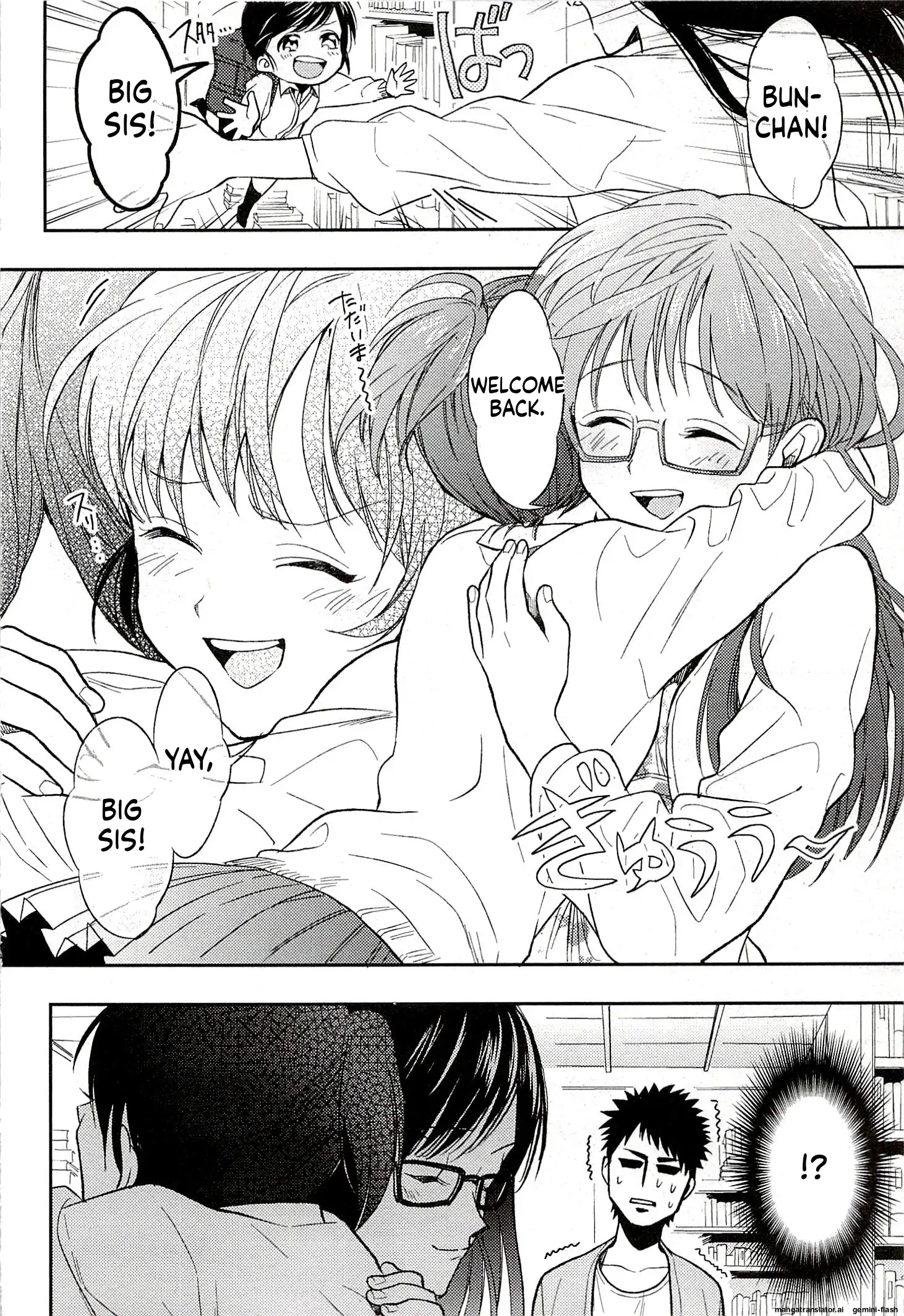 Biblia Koshodou No Jiken Techou Chapter 16 - page 18