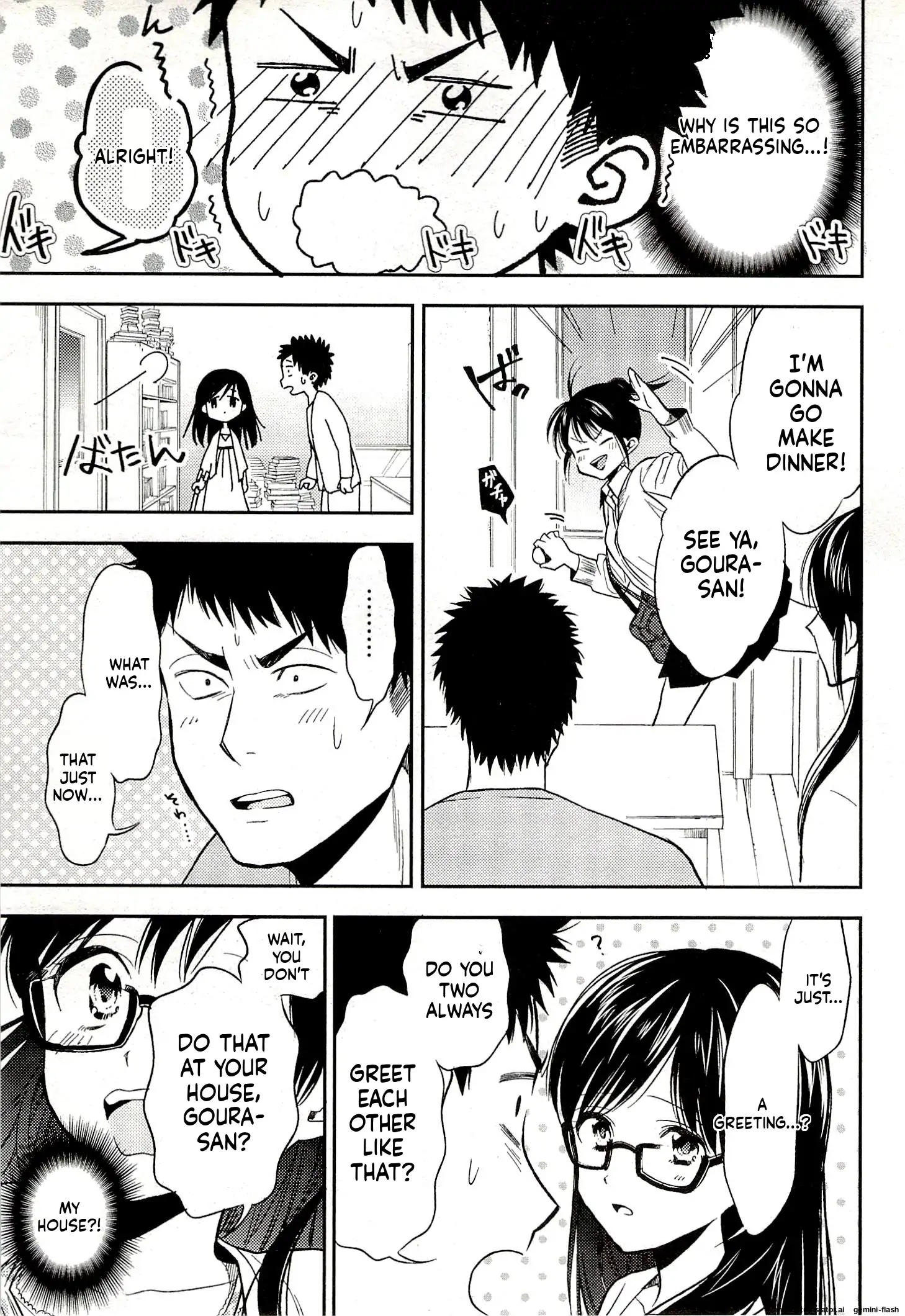 Biblia Koshodou No Jiken Techou Chapter 16 - page 19