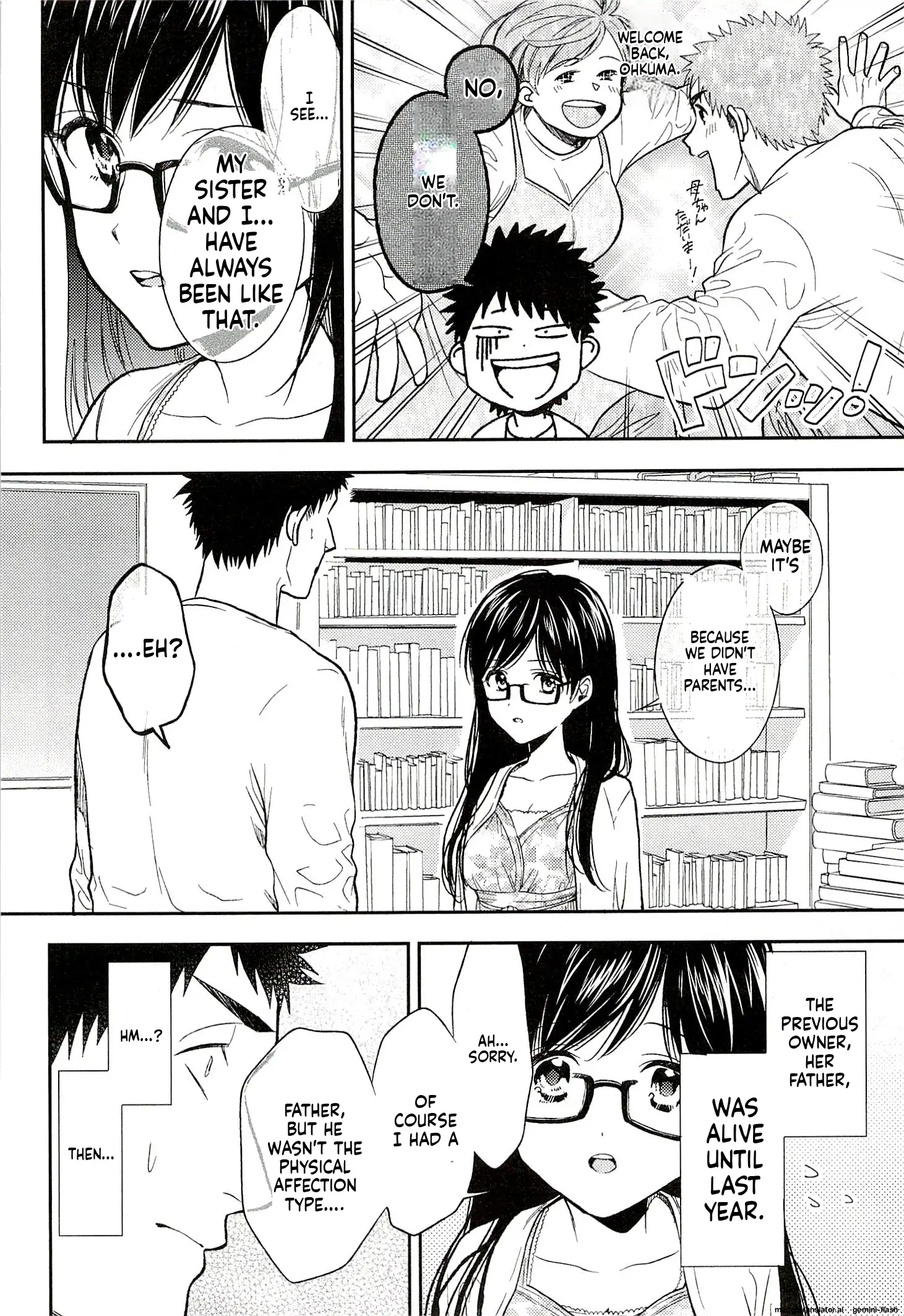 Biblia Koshodou No Jiken Techou Chapter 16 - page 20