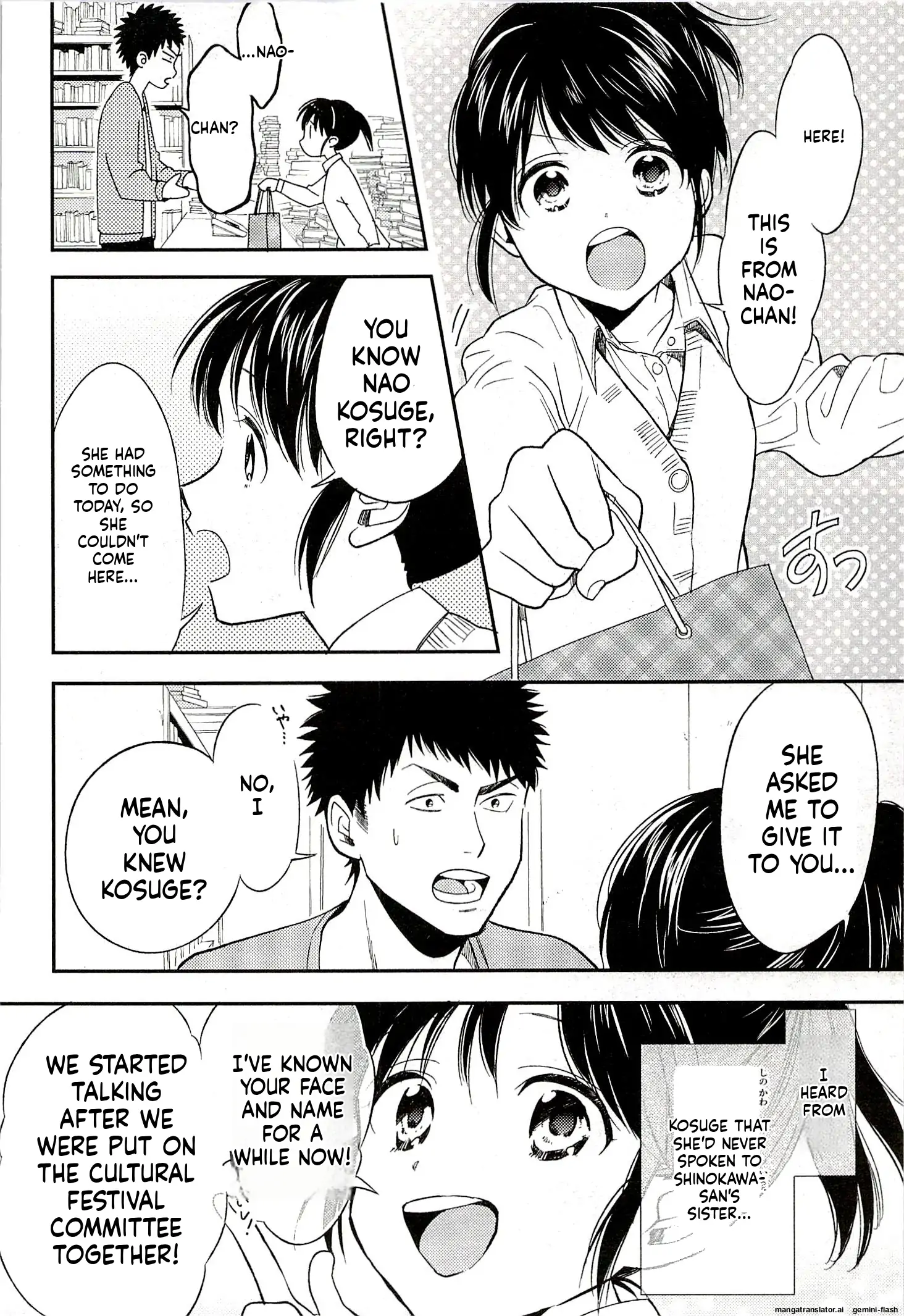 Biblia Koshodou No Jiken Techou Chapter 16 - page 22