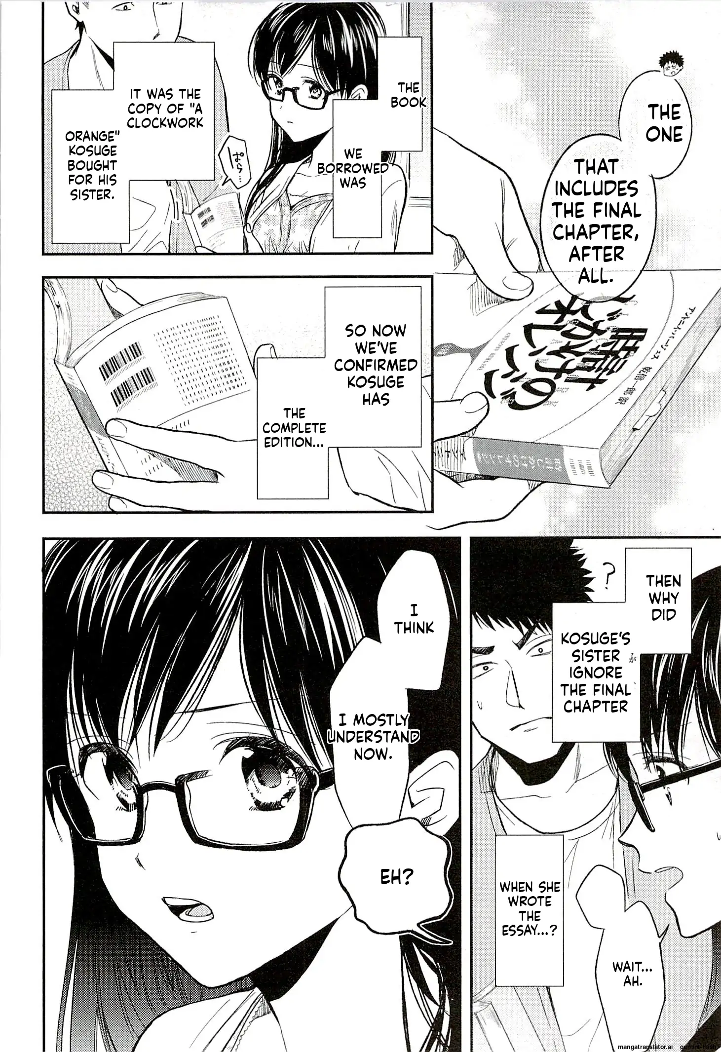 Biblia Koshodou No Jiken Techou Chapter 16 - page 24