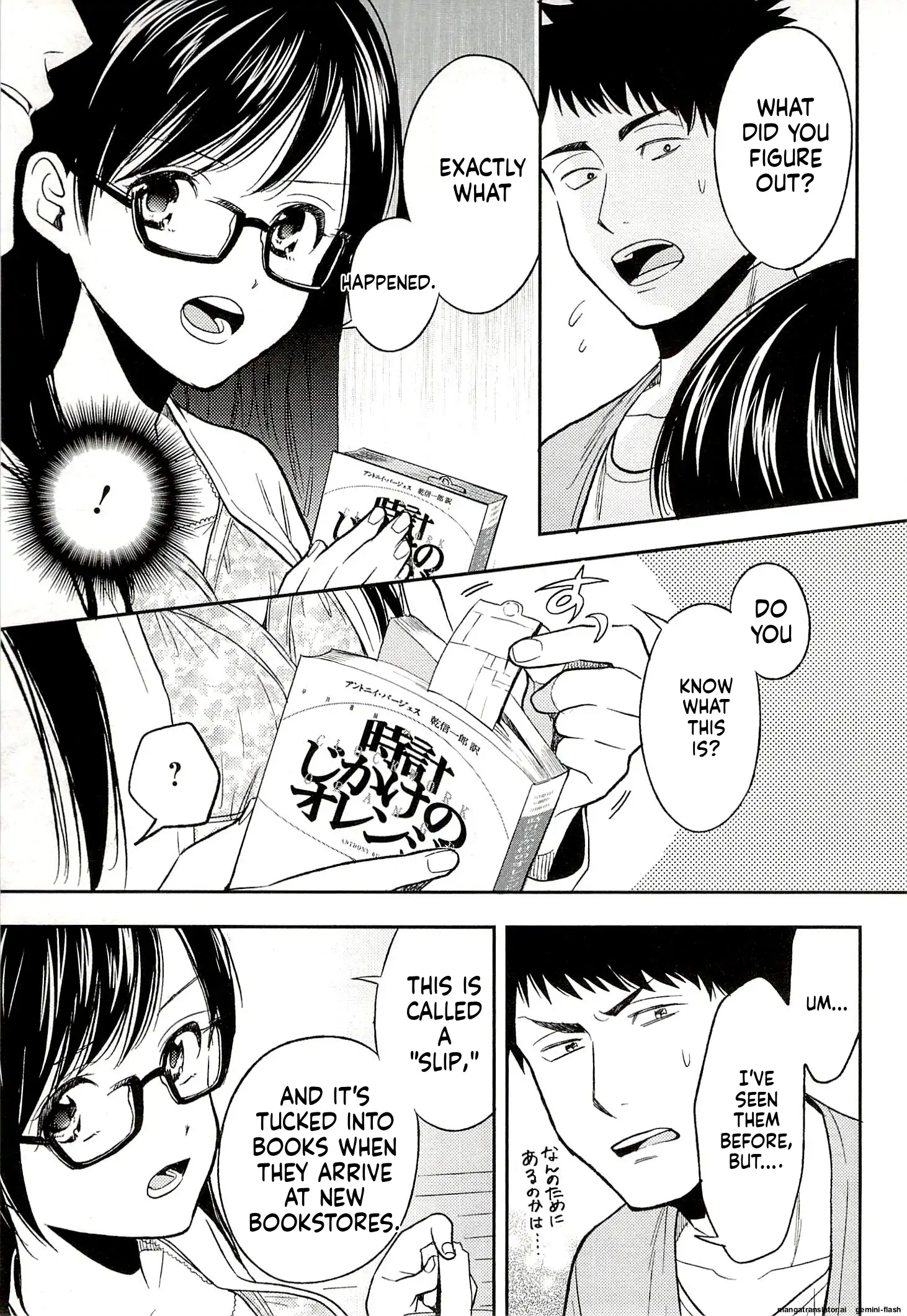 Biblia Koshodou No Jiken Techou Chapter 16 - page 25