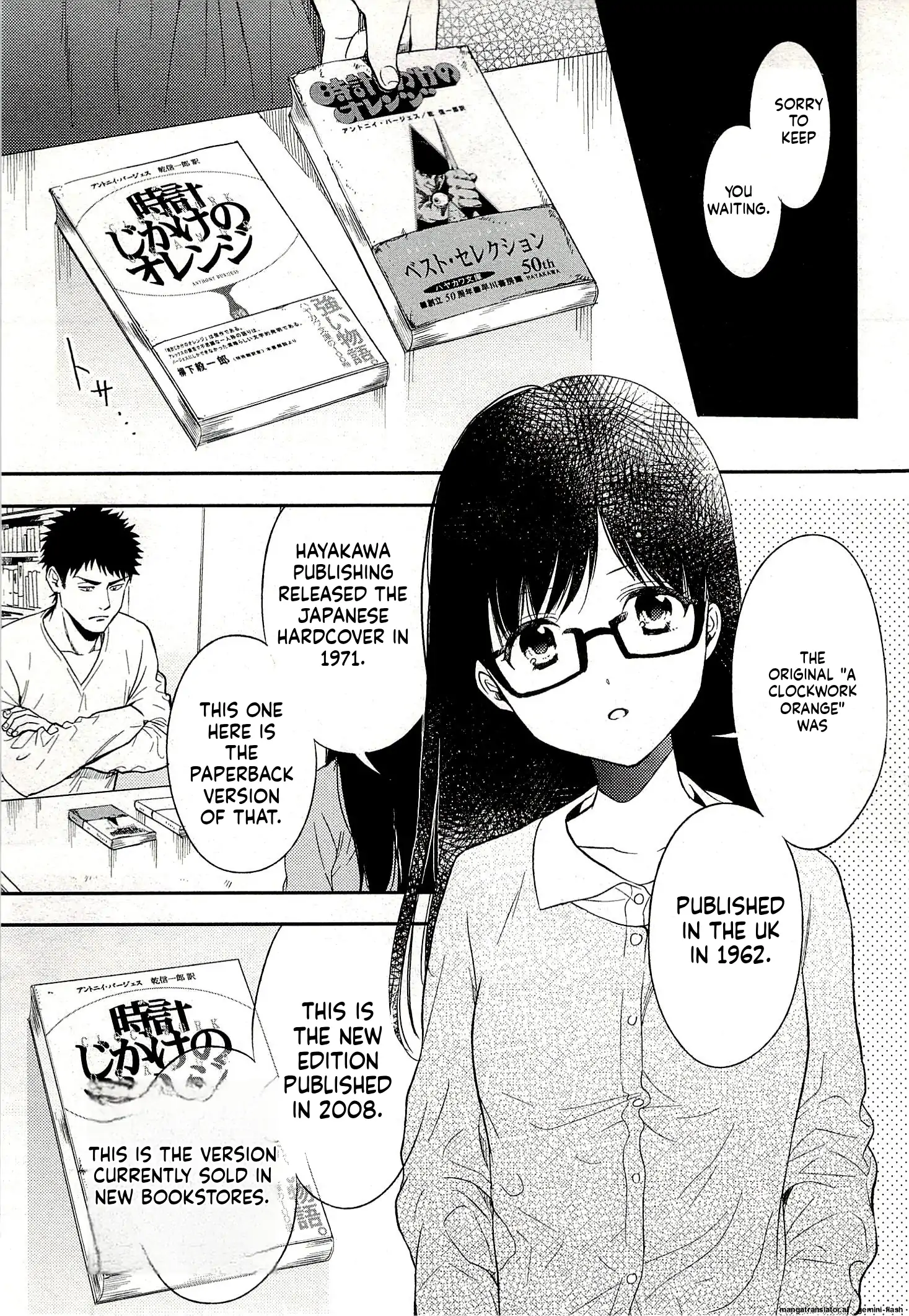 Biblia Koshodou No Jiken Techou Chapter 16 - page 3