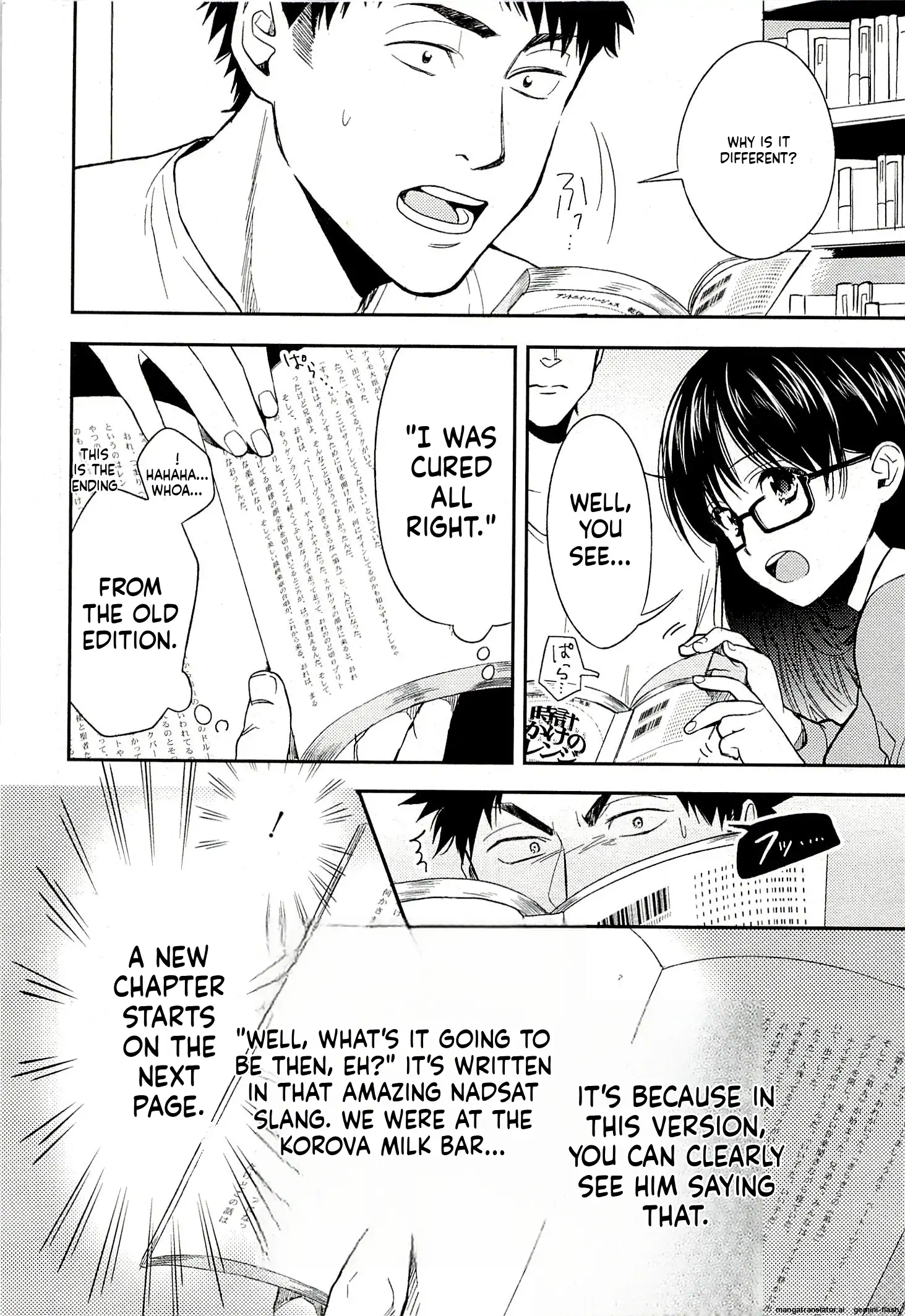 Biblia Koshodou No Jiken Techou Chapter 16 - page 6