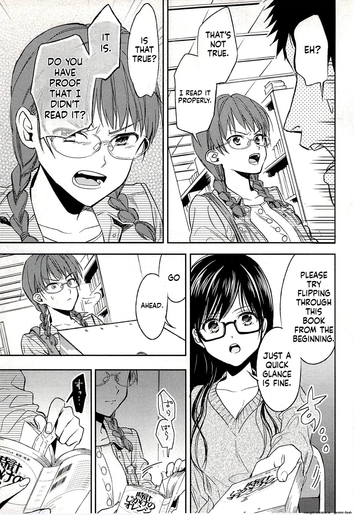 Biblia Koshodou No Jiken Techou Chapter 17 - page 13