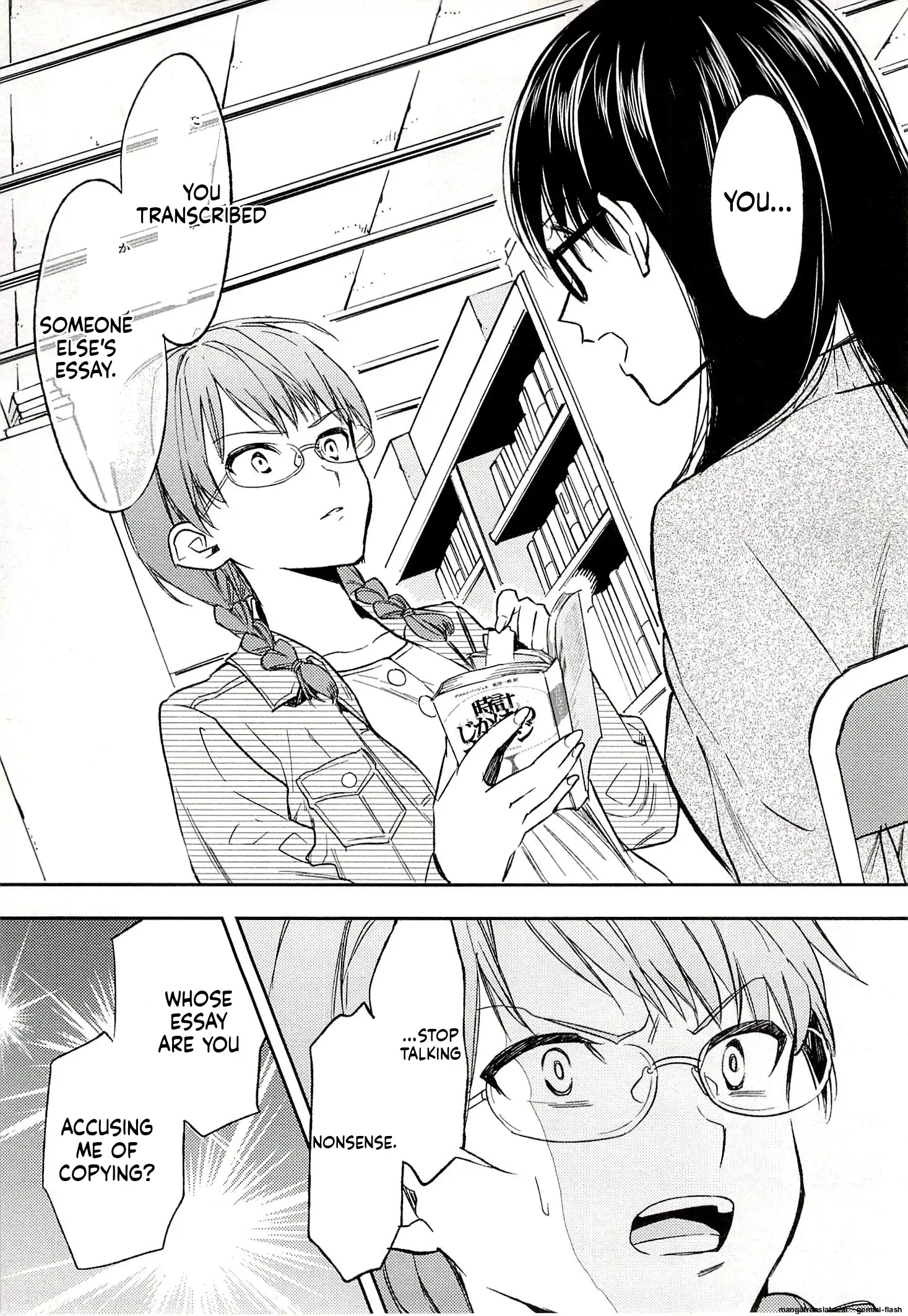 Biblia Koshodou No Jiken Techou Chapter 17 - page 15