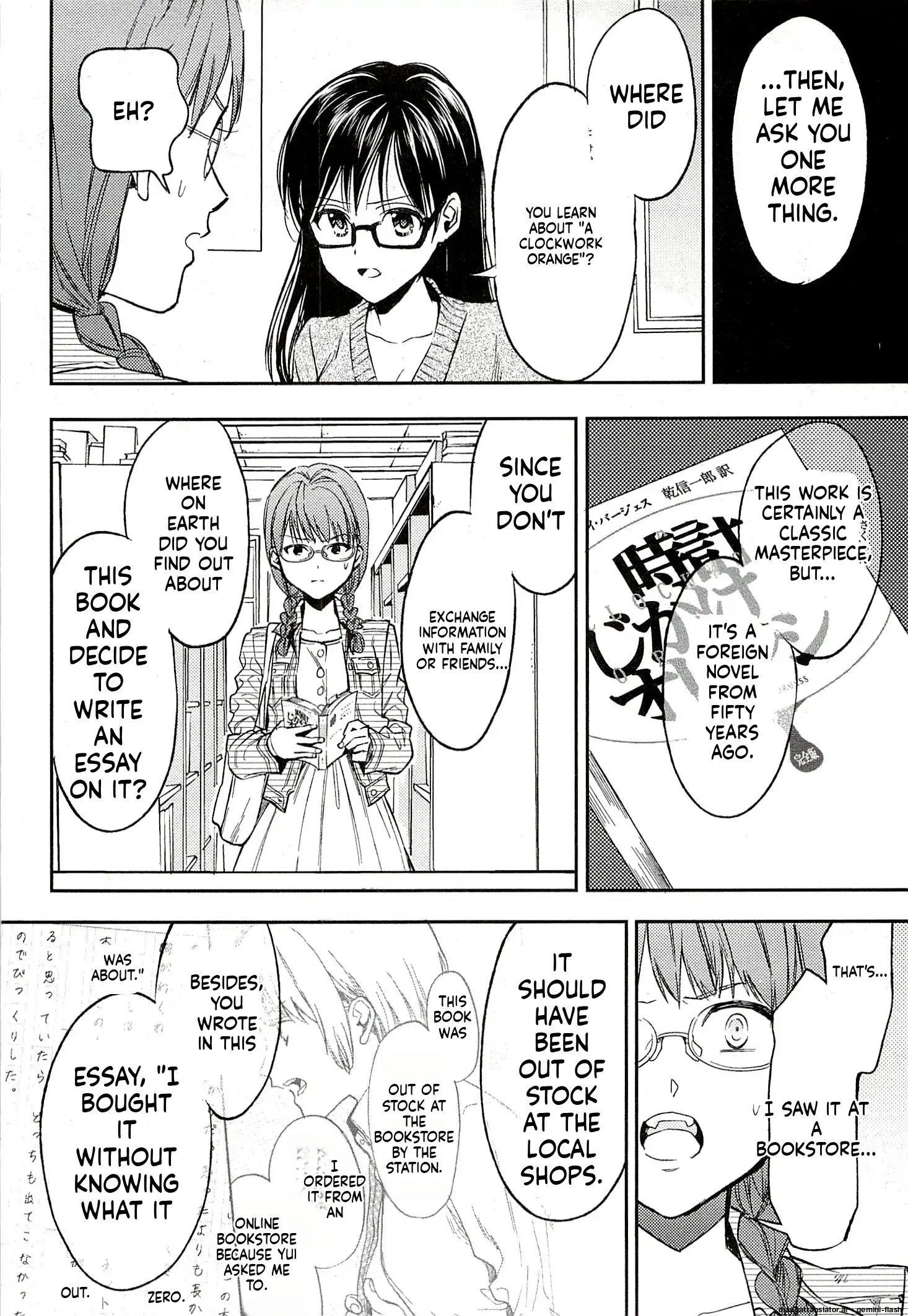 Biblia Koshodou No Jiken Techou Chapter 17 - page 16