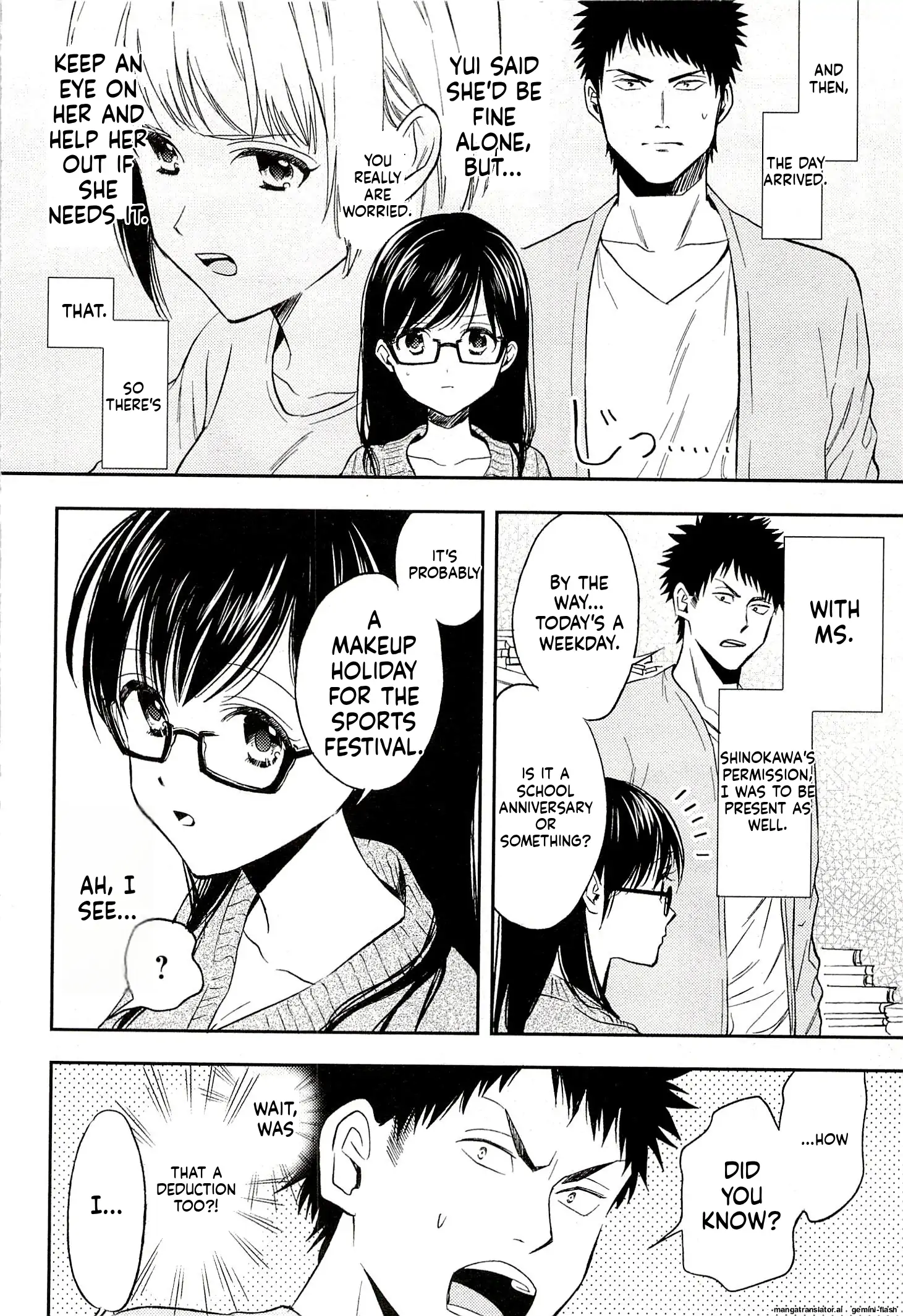 Biblia Koshodou No Jiken Techou Chapter 17 - page 4