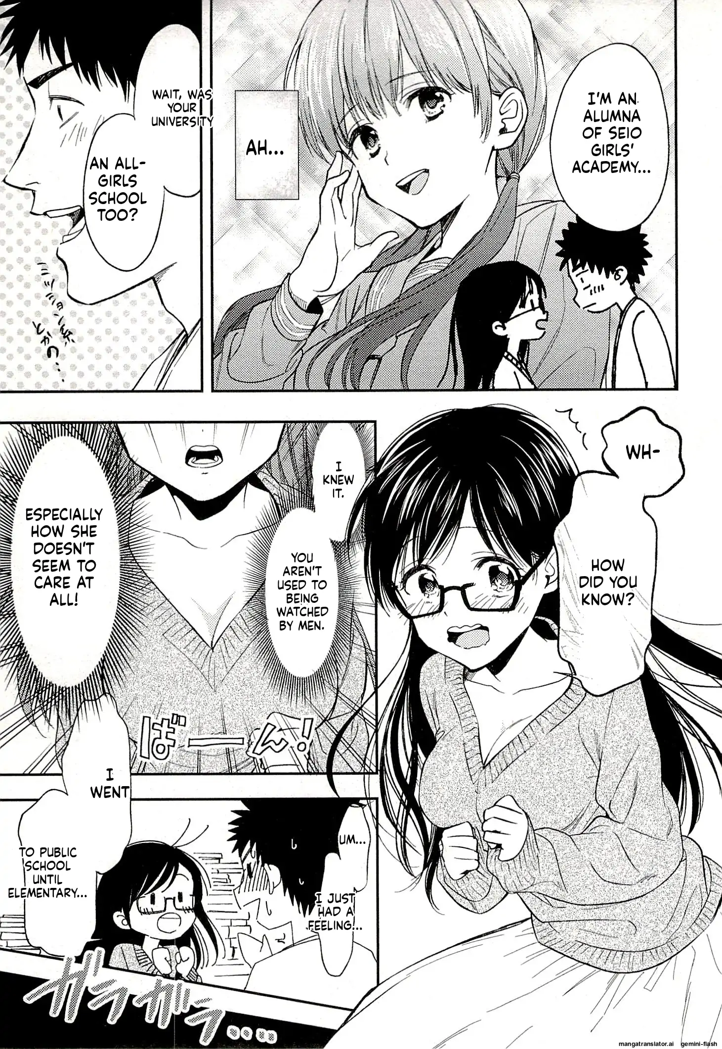 Biblia Koshodou No Jiken Techou Chapter 17 - page 5