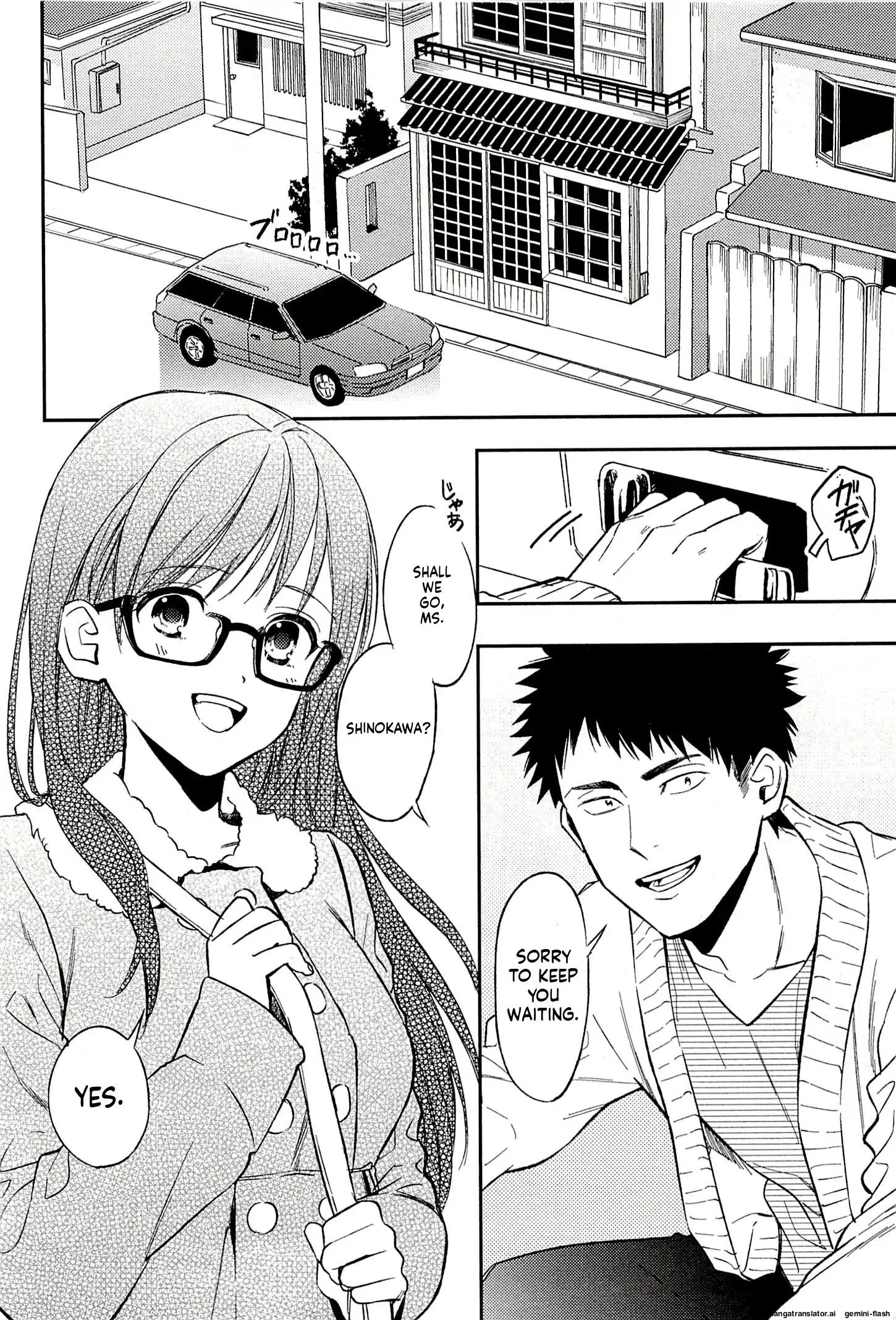 Biblia Koshodou No Jiken Techou Chapter 18 - page 2