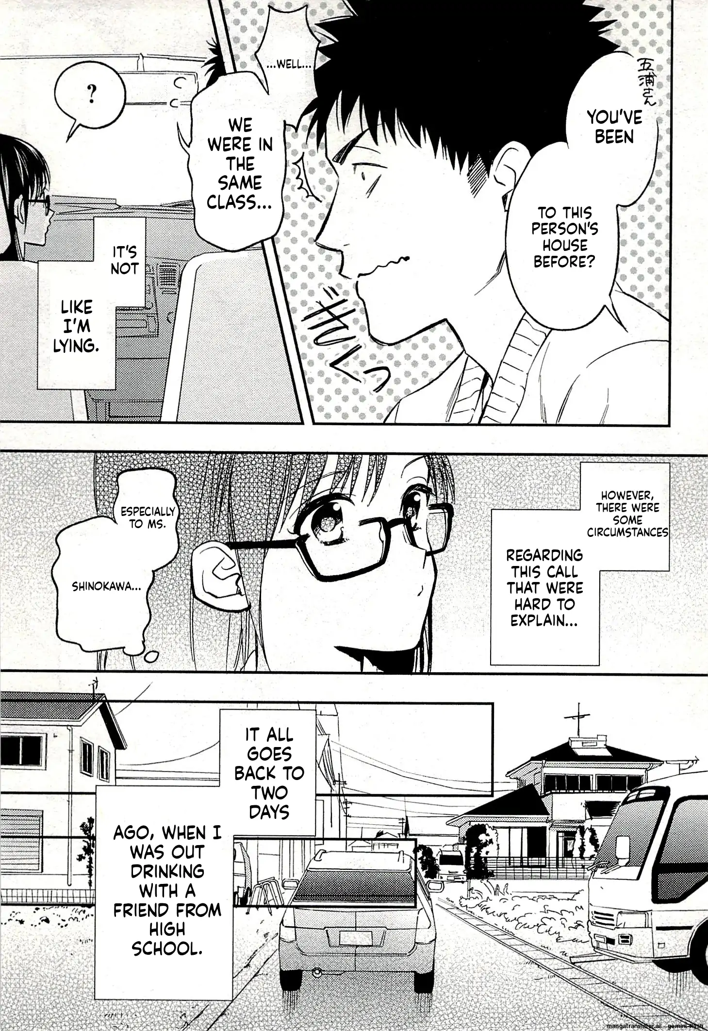 Biblia Koshodou No Jiken Techou Chapter 18 - page 5