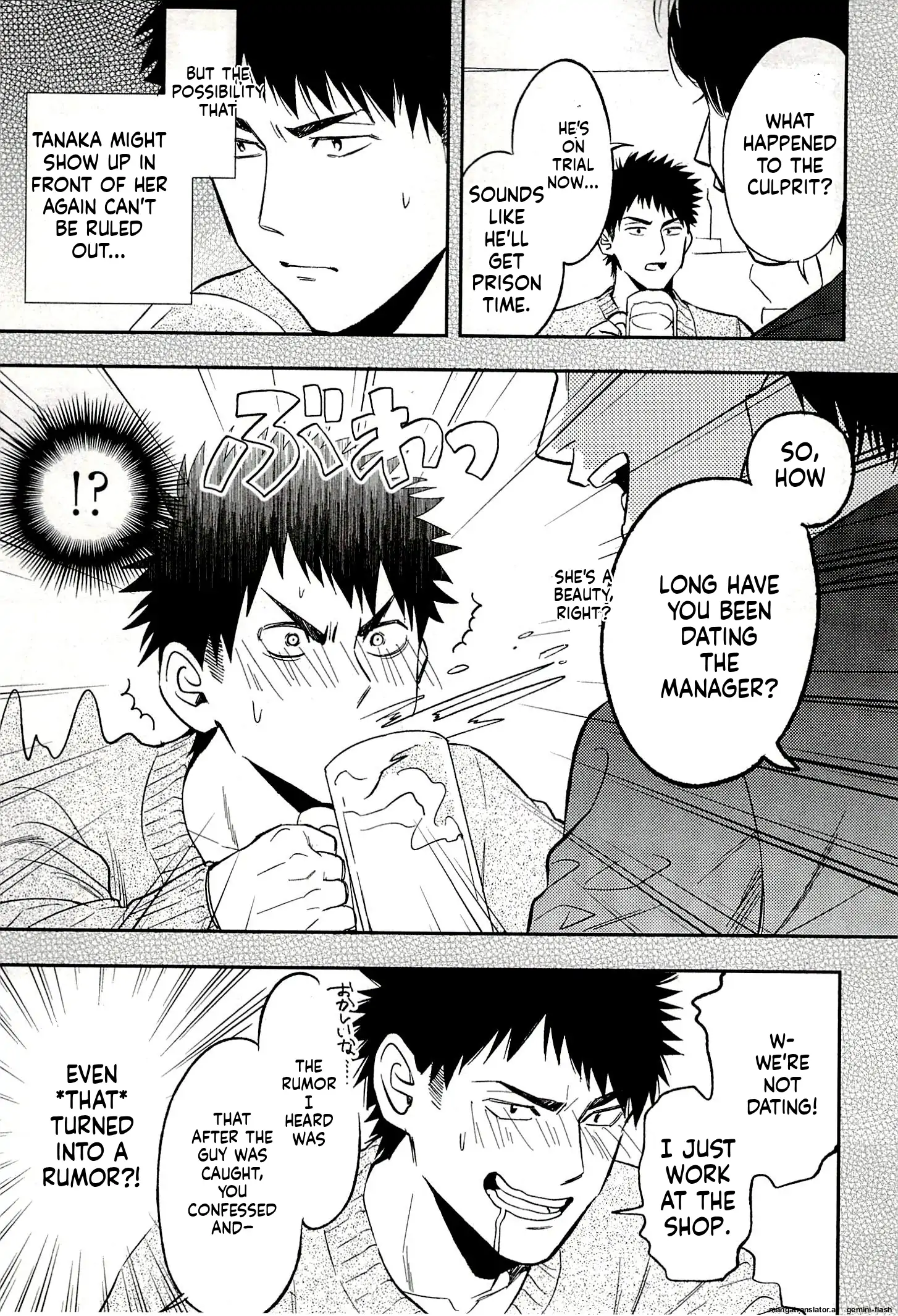 Biblia Koshodou No Jiken Techou Chapter 18 - page 7