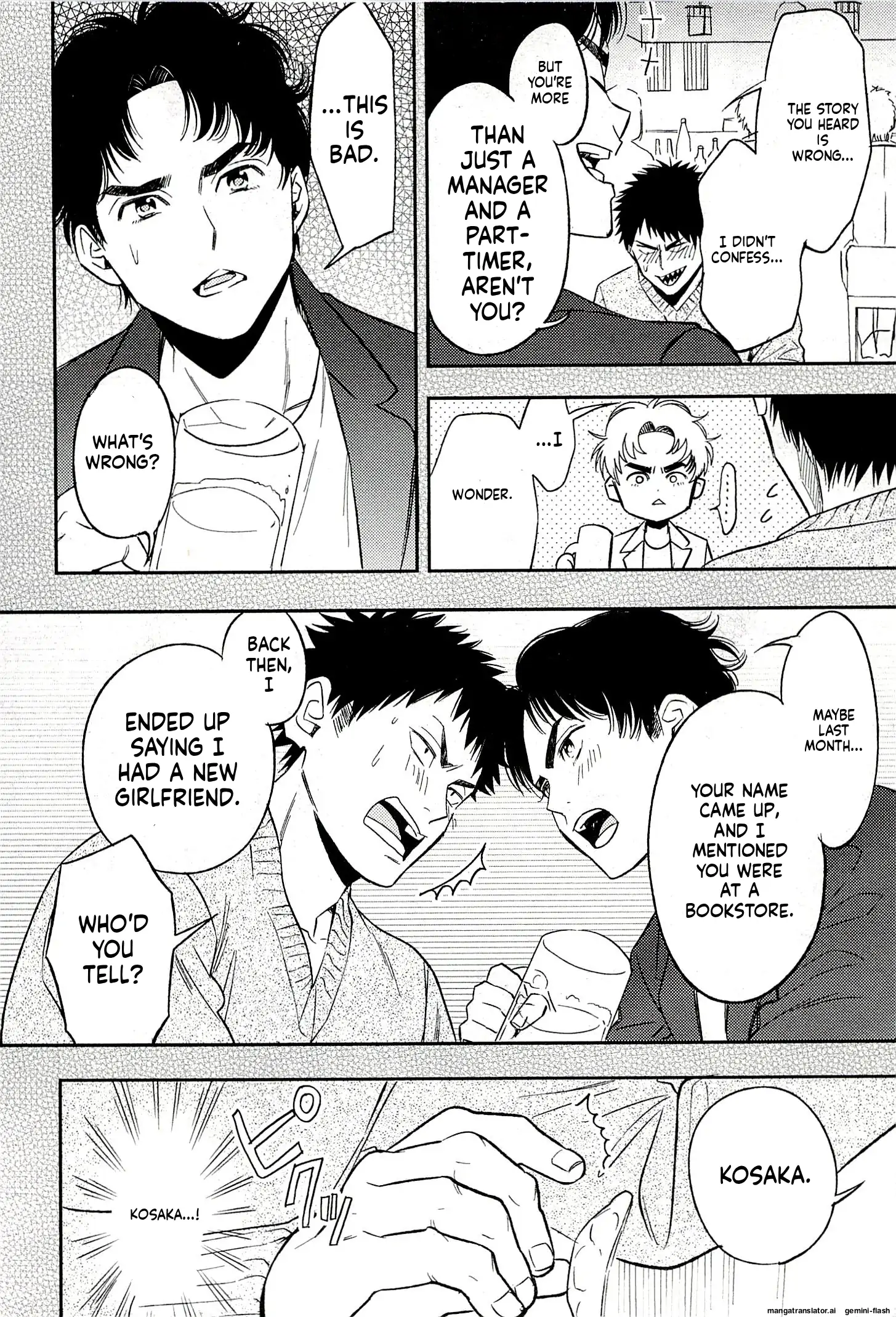 Biblia Koshodou No Jiken Techou Chapter 18 - page 8