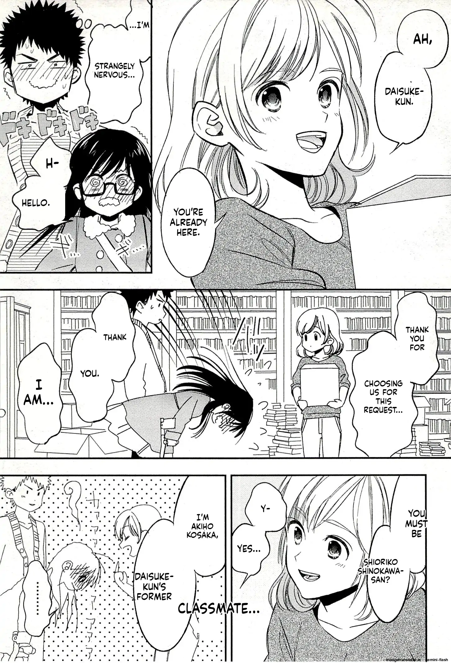 Biblia Koshodou No Jiken Techou Chapter 19 - page 11