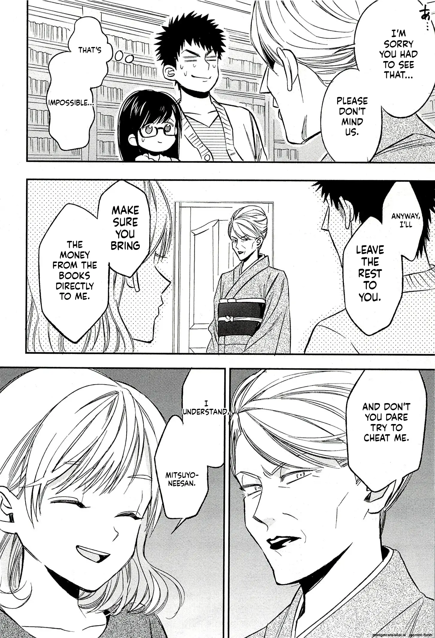 Biblia Koshodou No Jiken Techou Chapter 19 - page 14