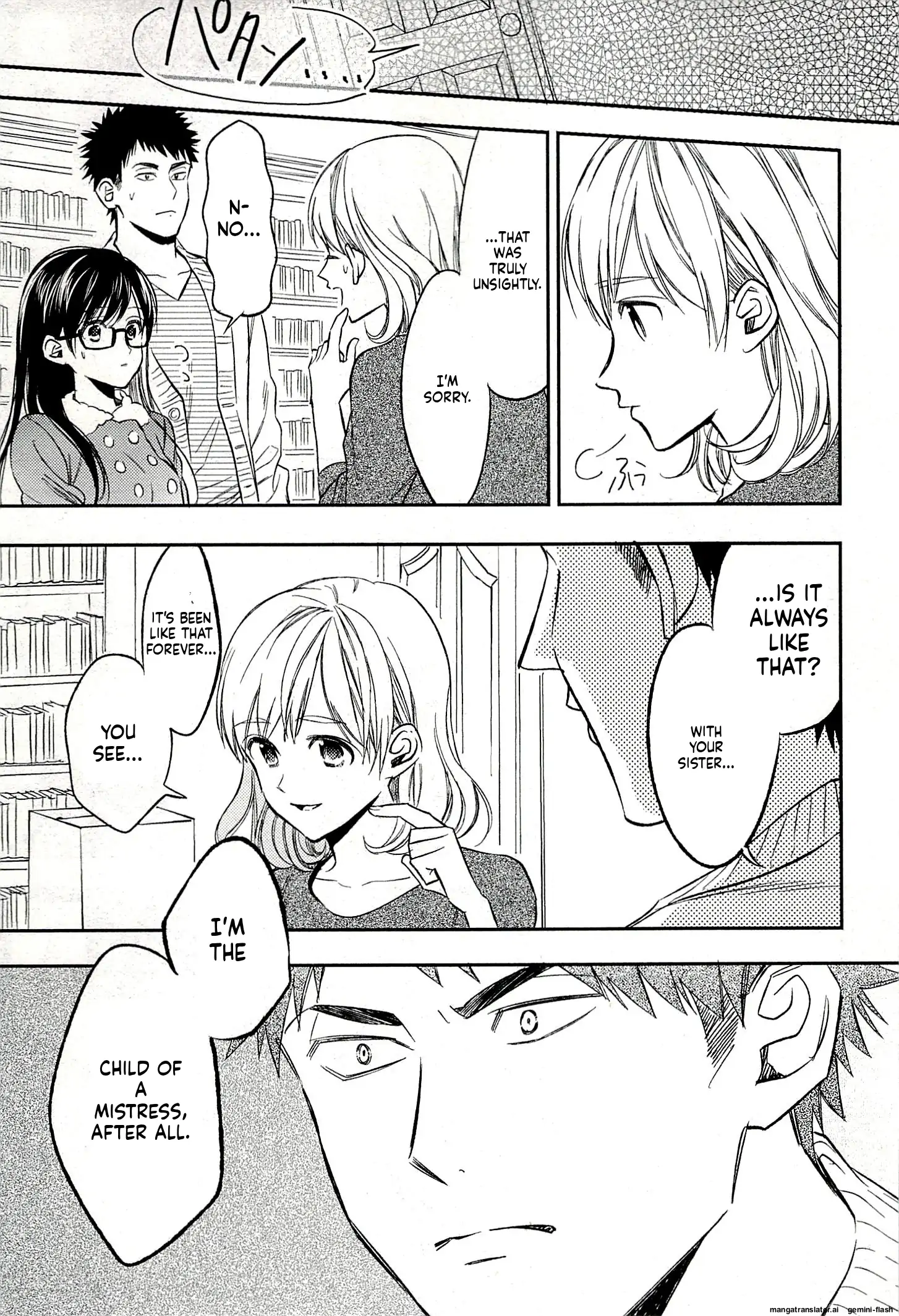 Biblia Koshodou No Jiken Techou Chapter 19 - page 15